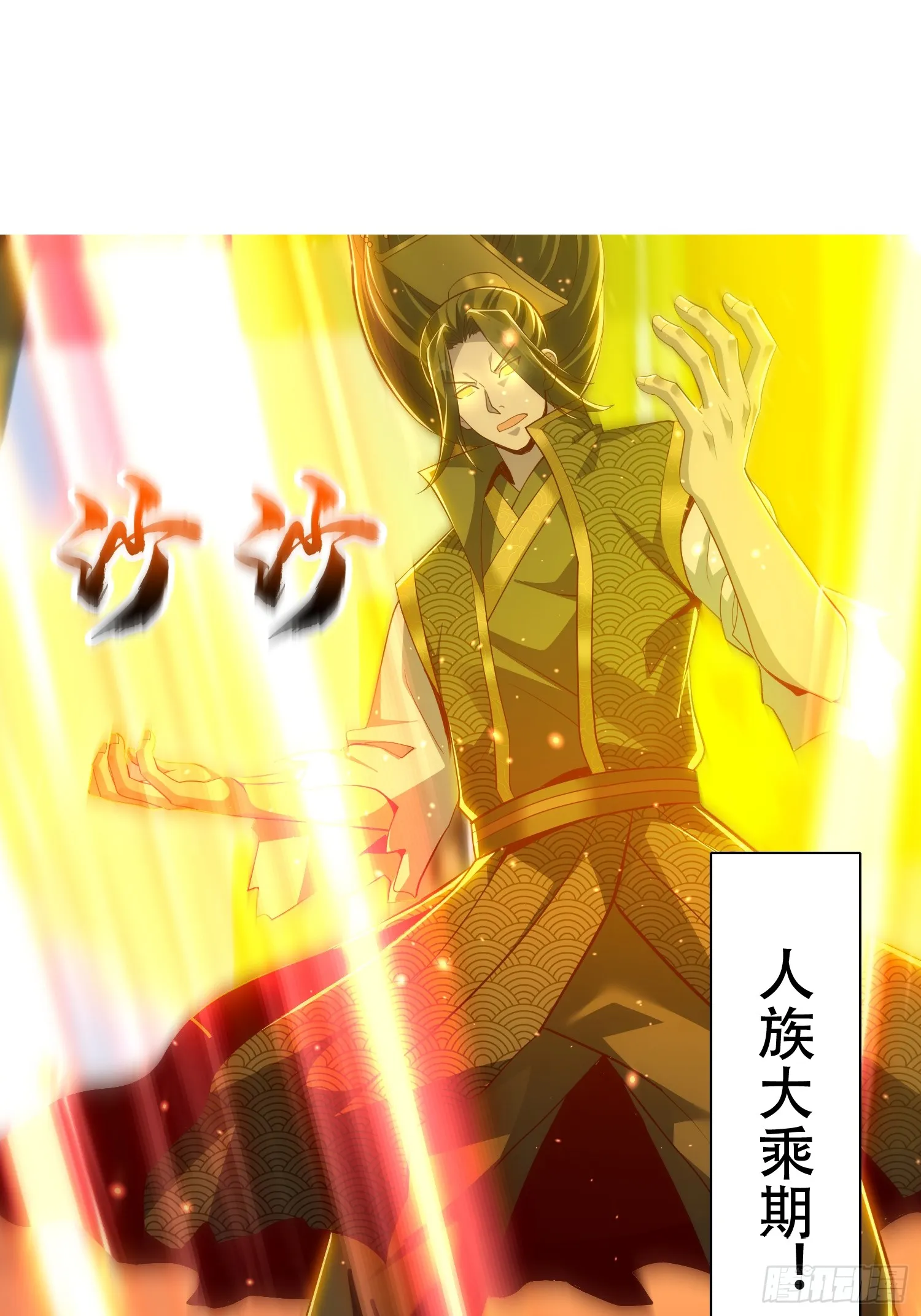 19话 吾妻之苦我要你十倍奉还26