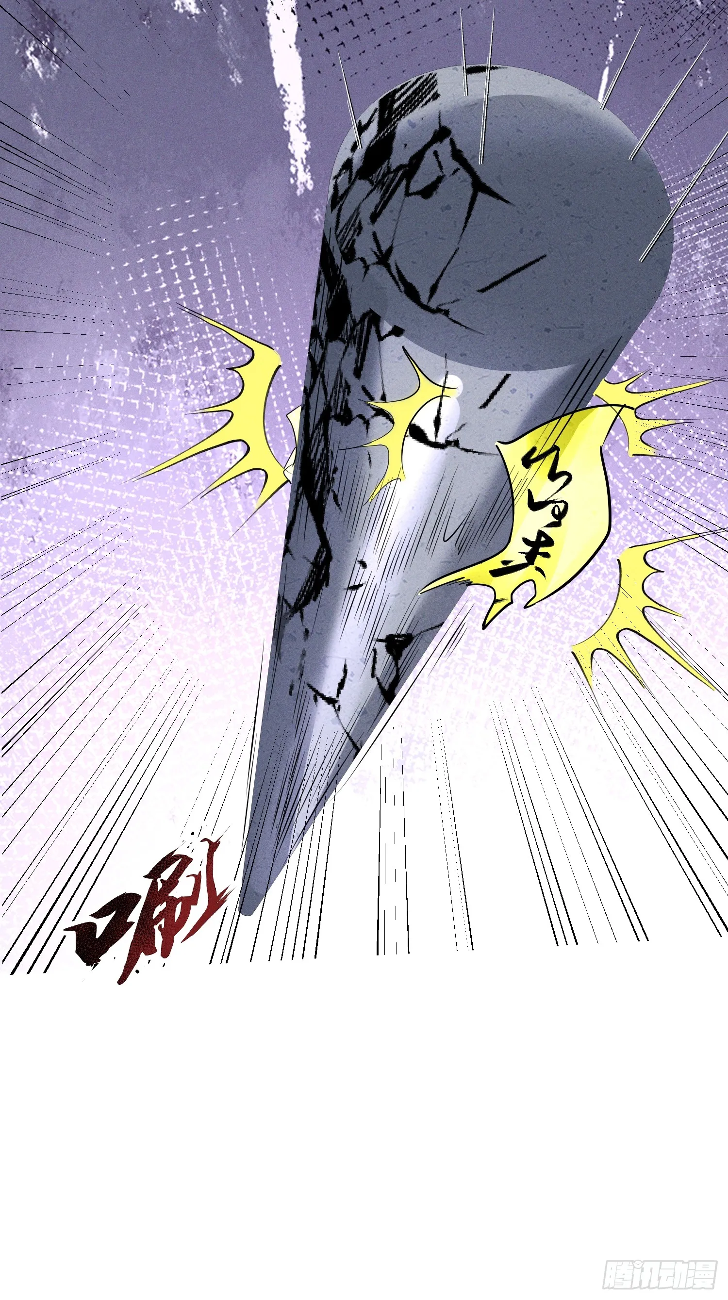 11话 大杀四方，收割传承能量7