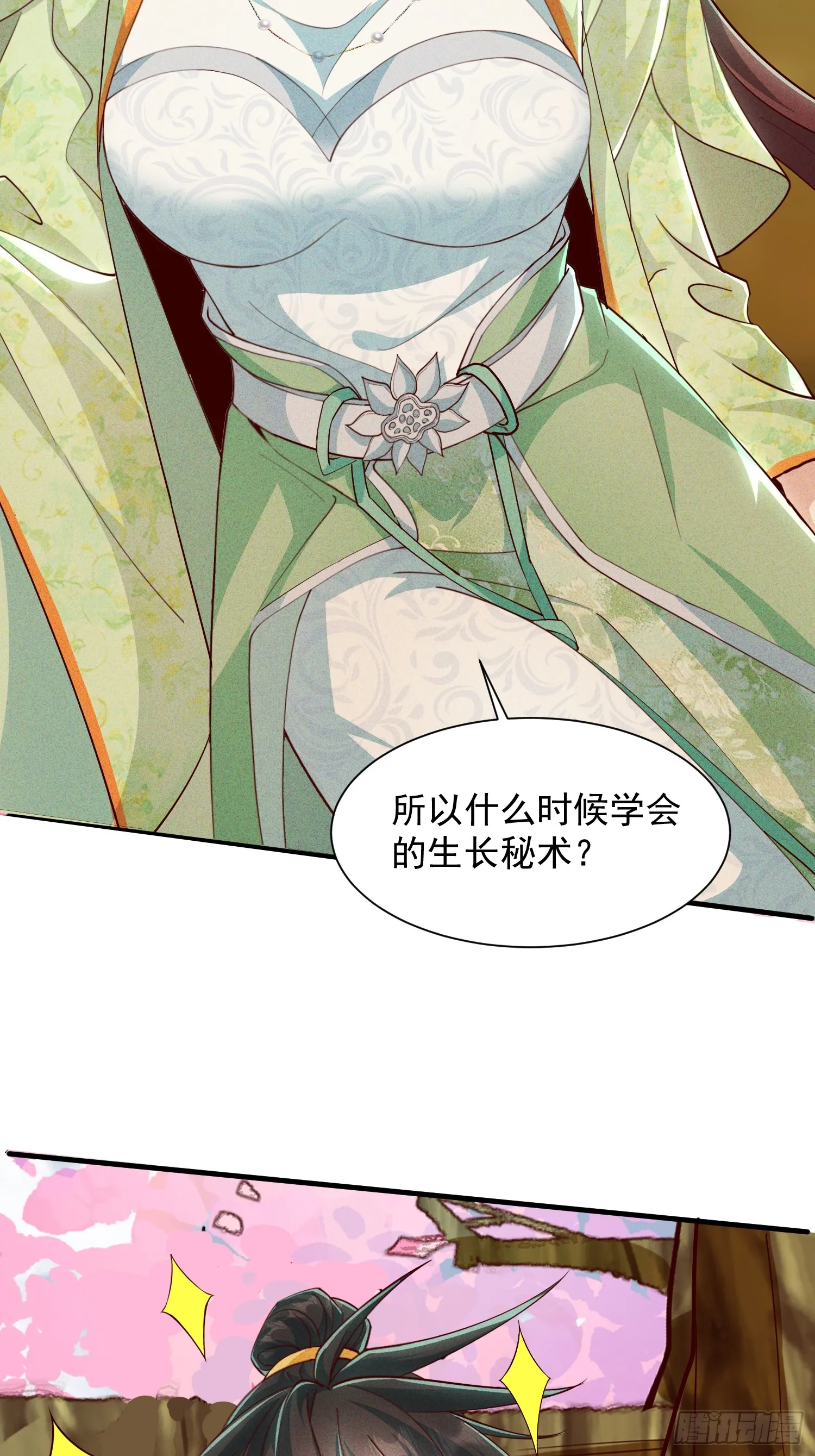 09话 母子分离的真相22