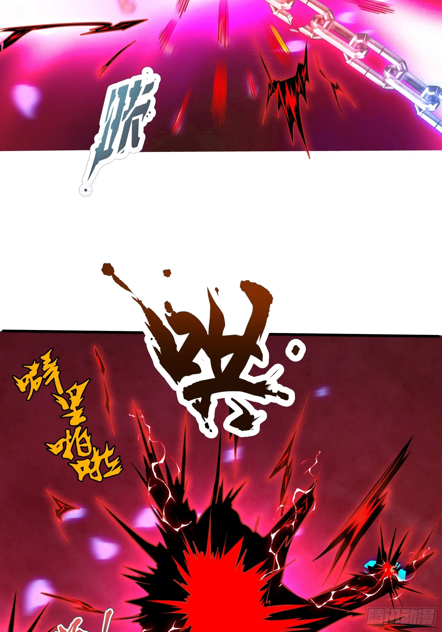 17话 这张脸适合被朕狠狠蹂躏7