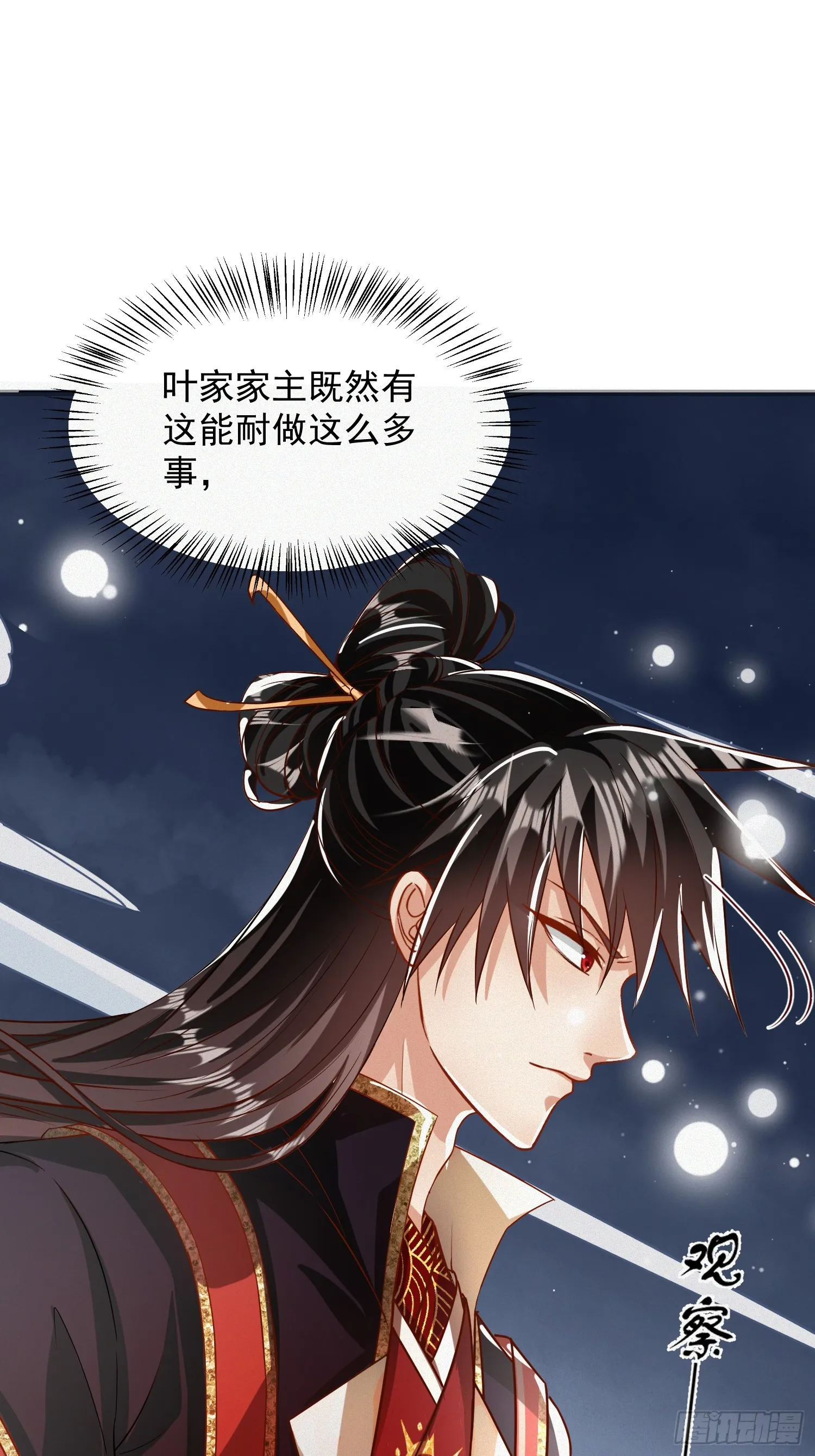 22话 外人入侵，圣女倒下10