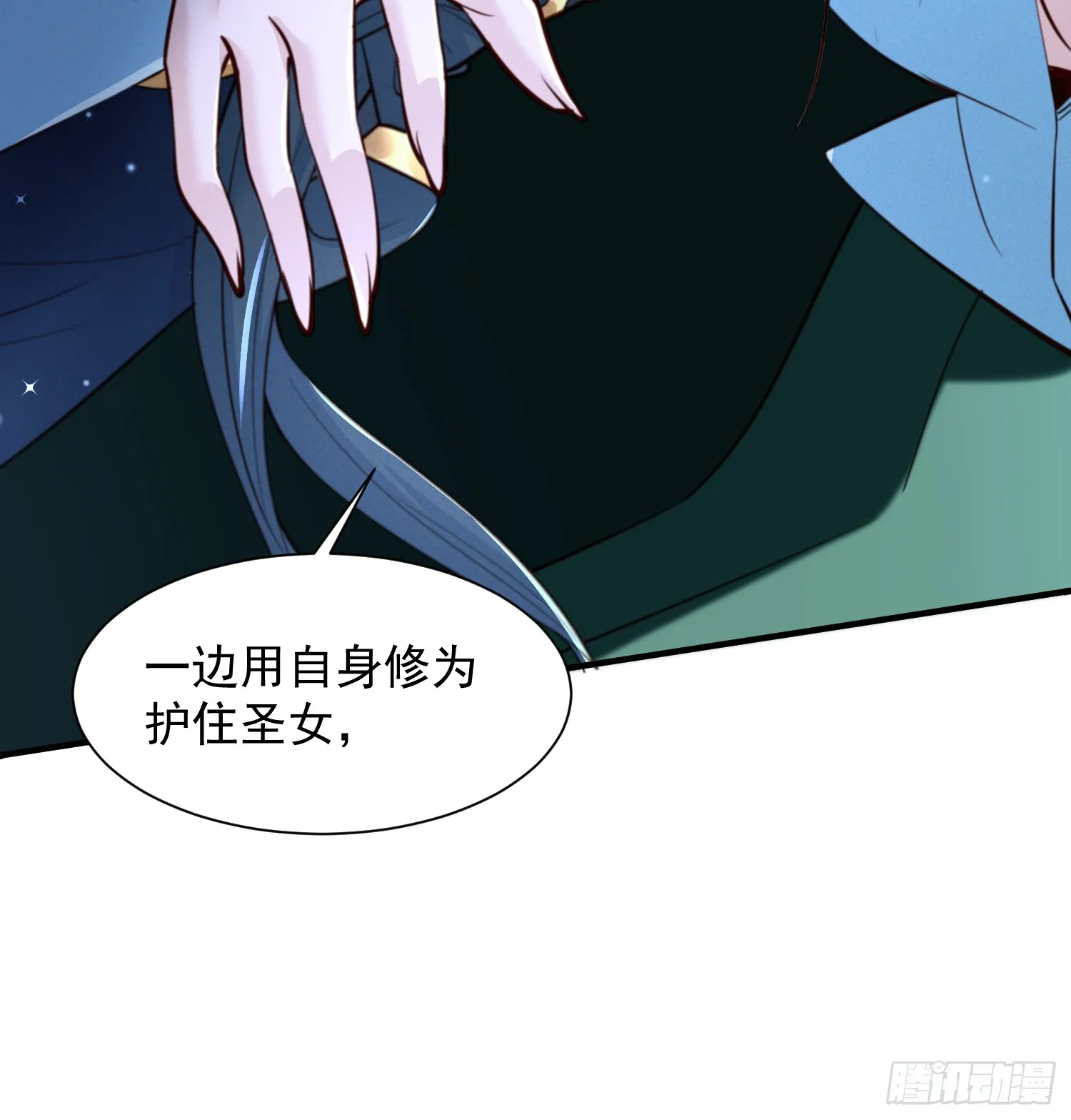 23 对自己母亲下得了手吗13