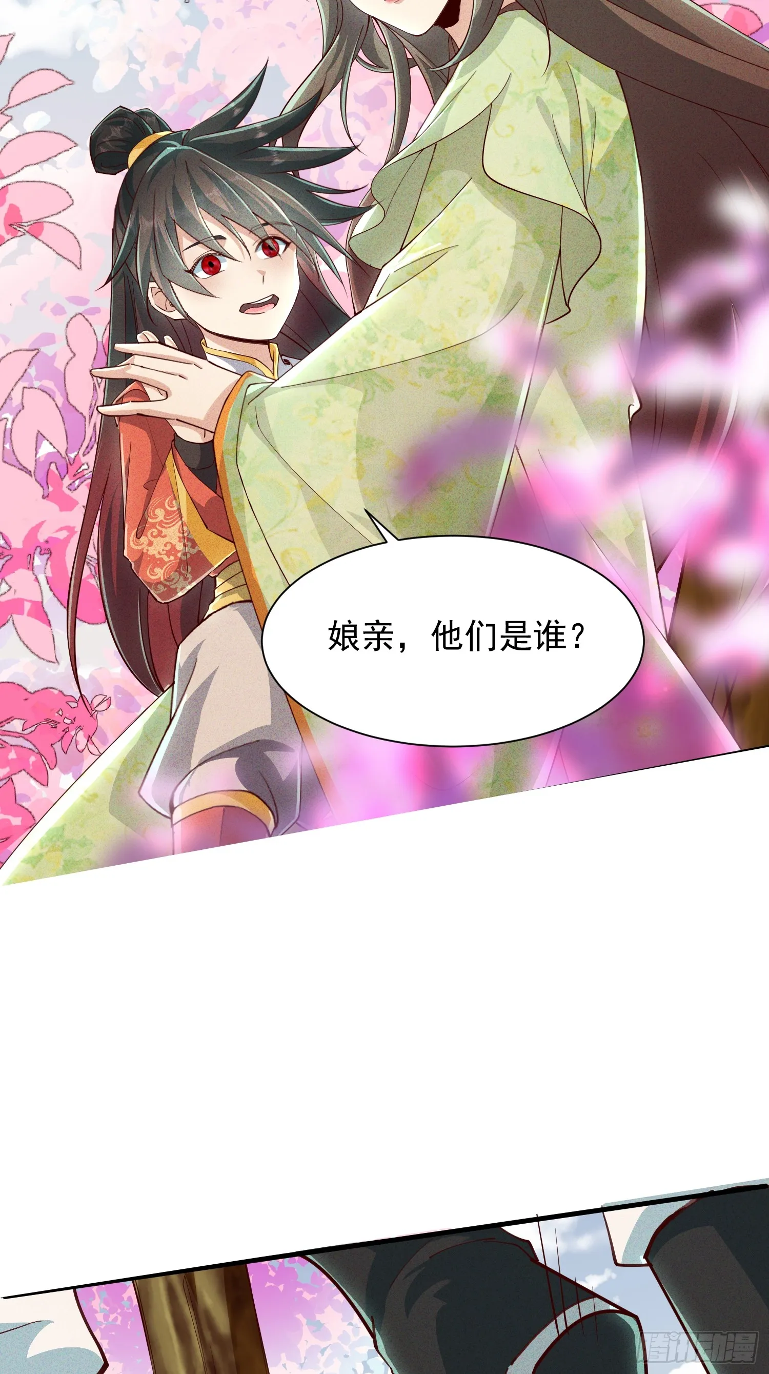 09话 母子分离的真相26