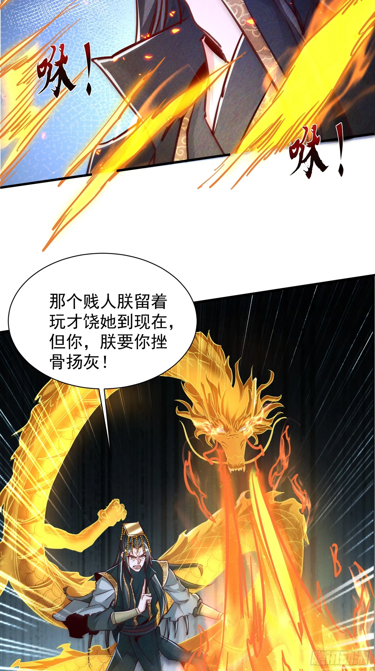 18话 清圣解体大法33