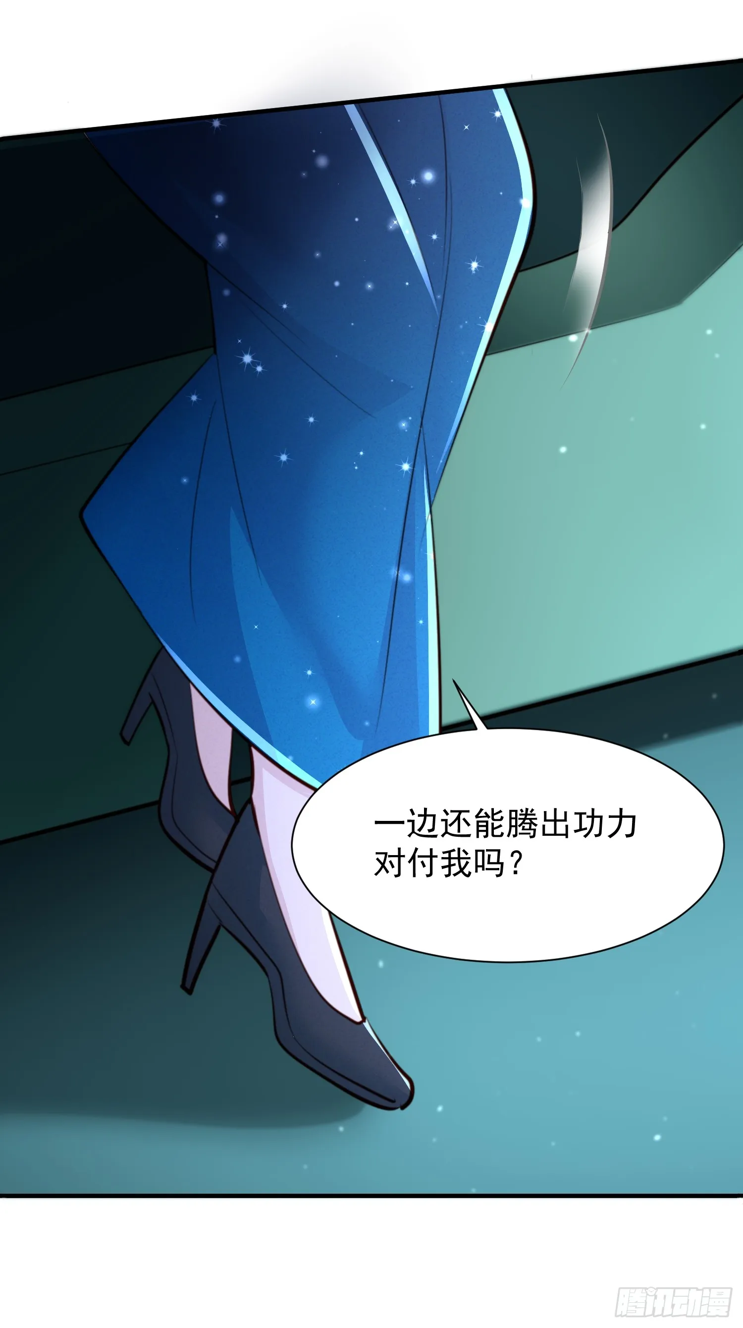 23 对自己母亲下得了手吗14