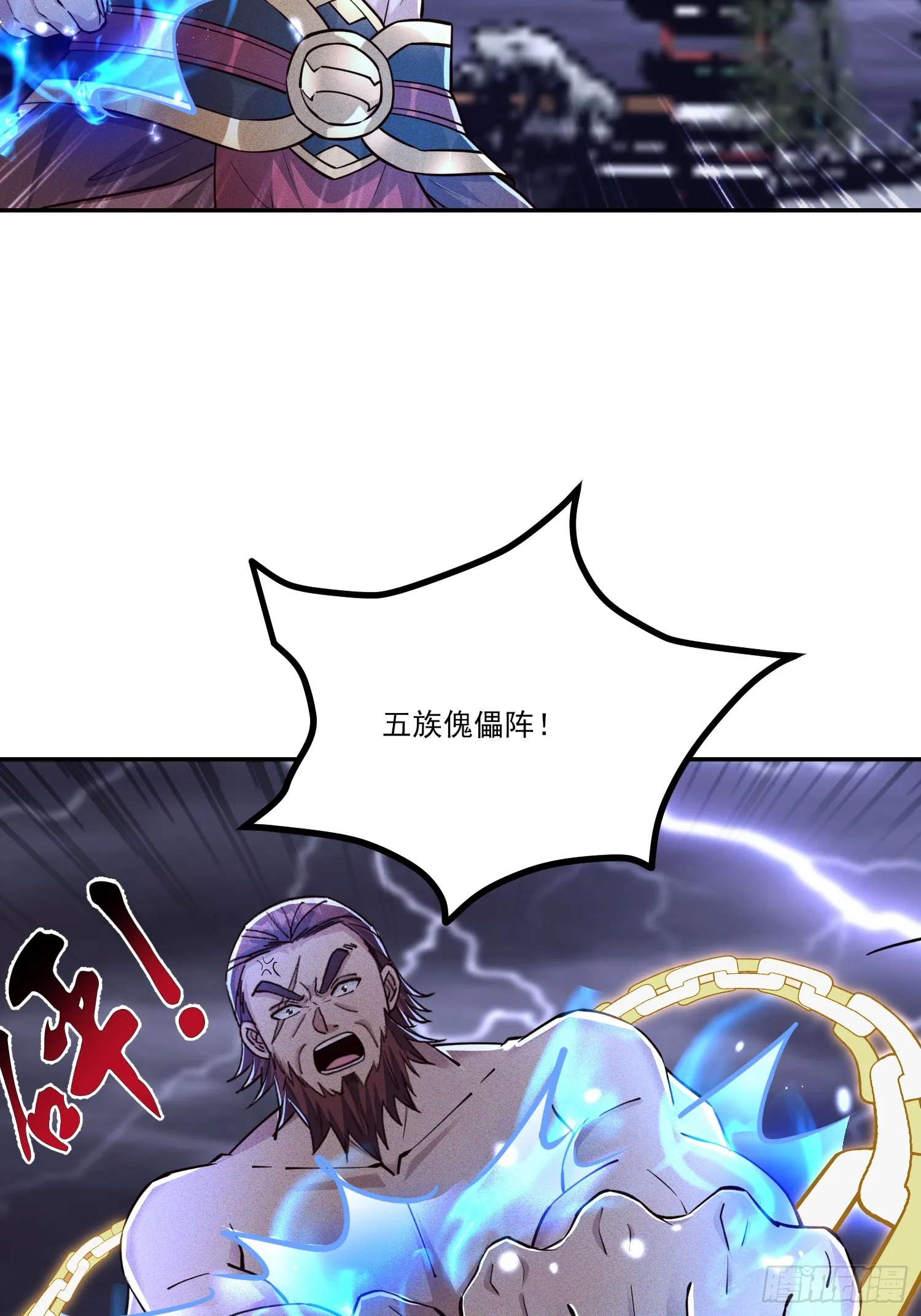 05话 有我在，谁敢让他们跪！39