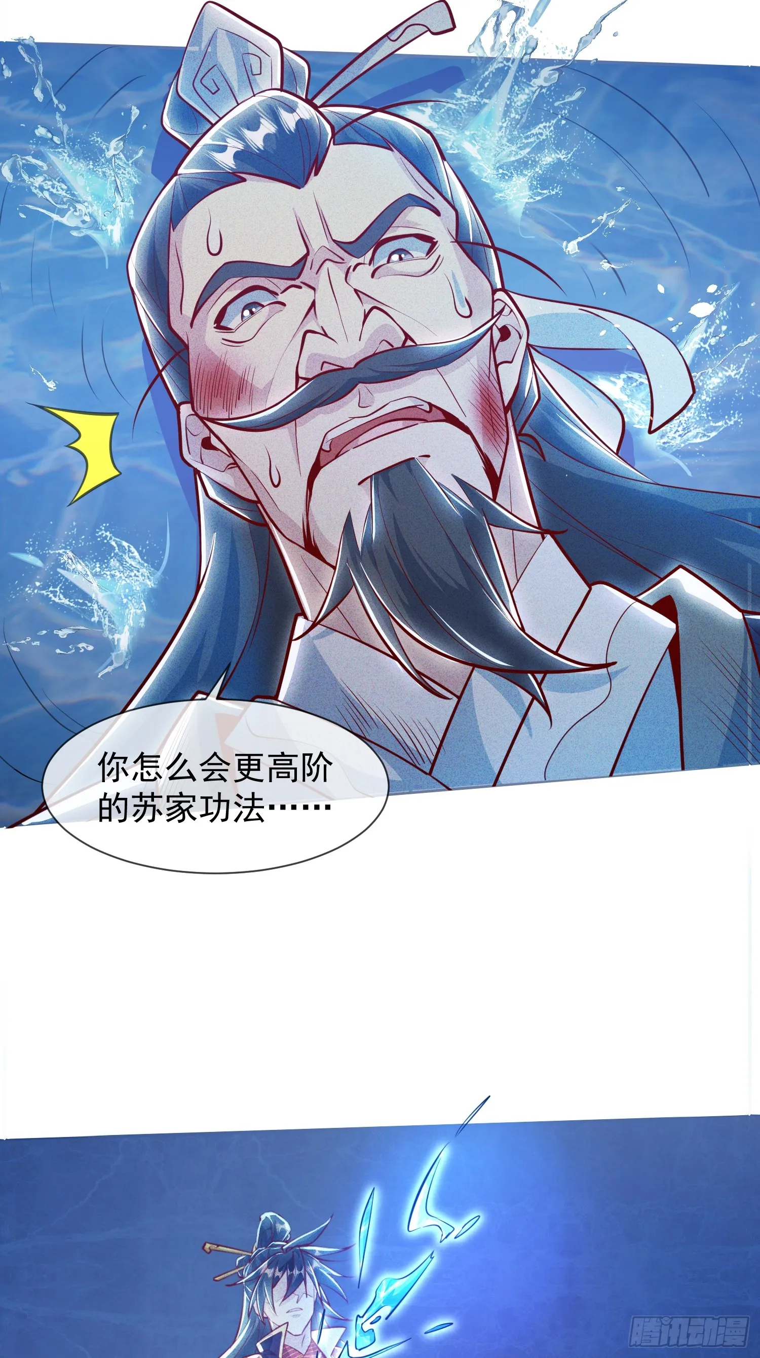 07话 在场的都是废物37