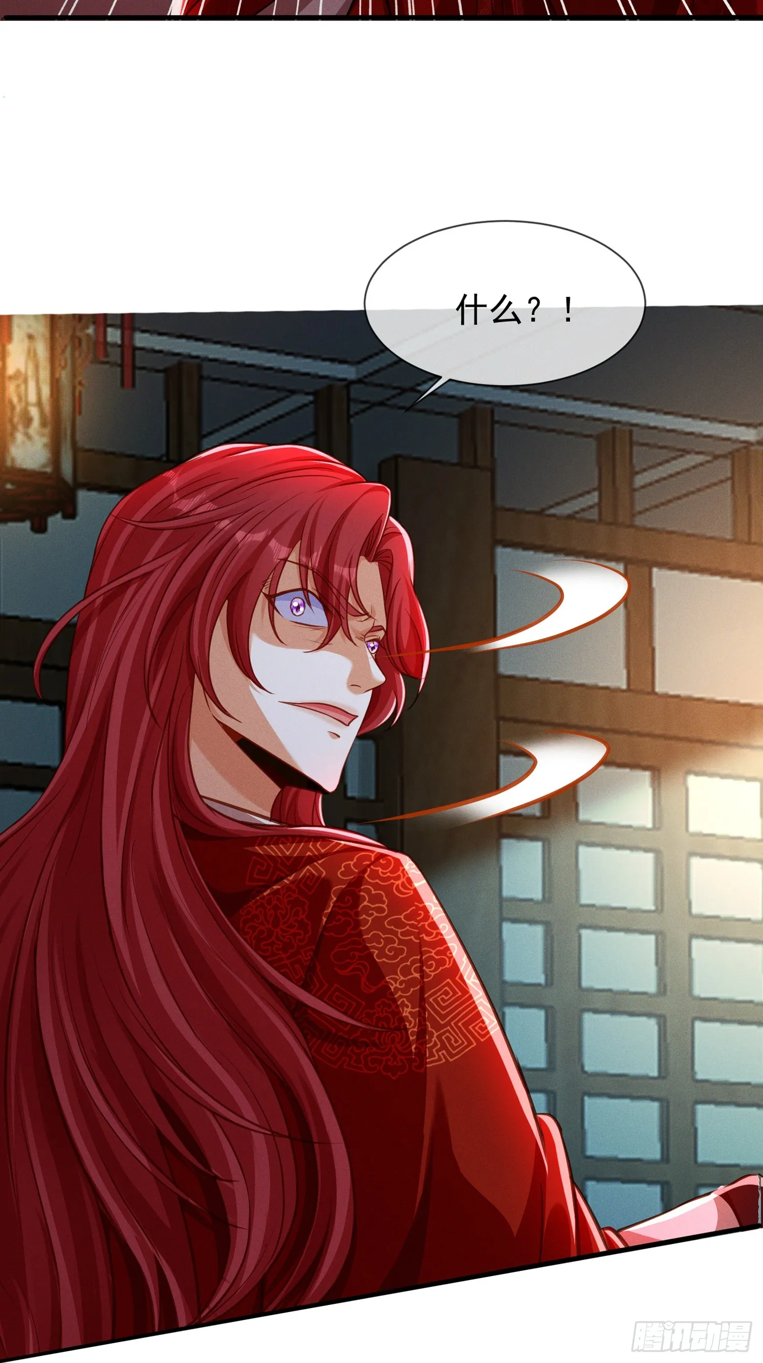 17话 这张脸适合被朕狠狠蹂躏3