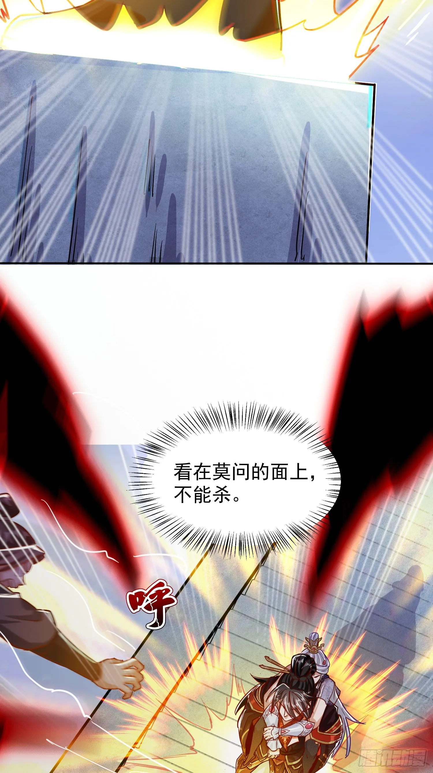 21话 把脏手从圣女手上拿开！3