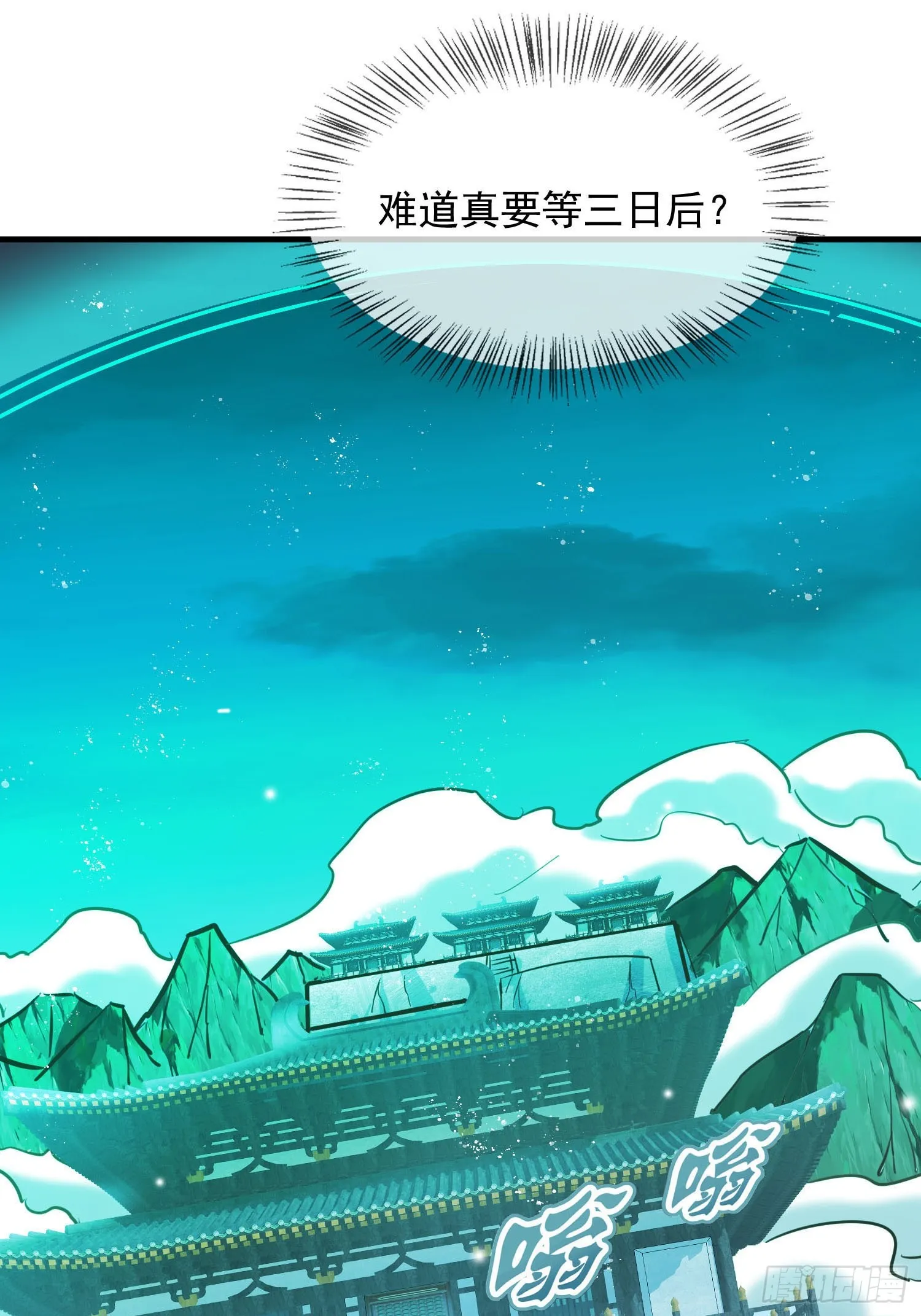 20话 你到底是什么人？36