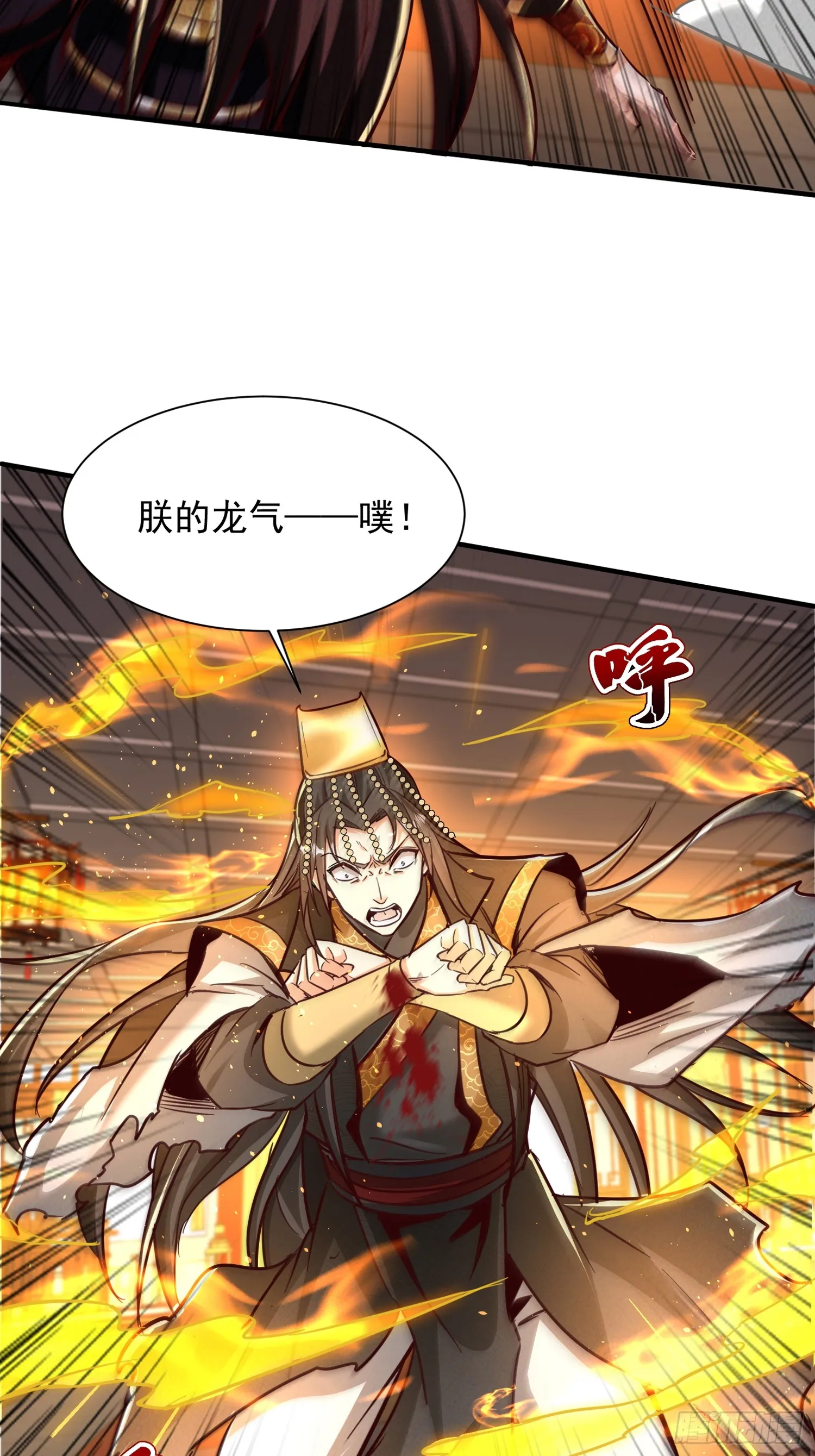 19话 吾妻之苦我要你十倍奉还12