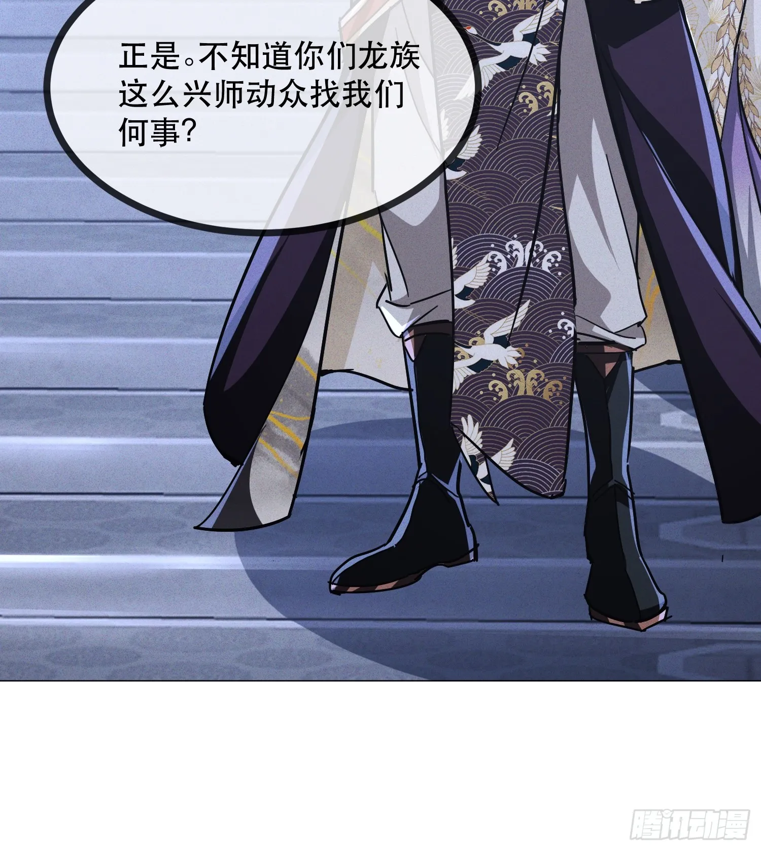 29话 凤族女帝抢男人3