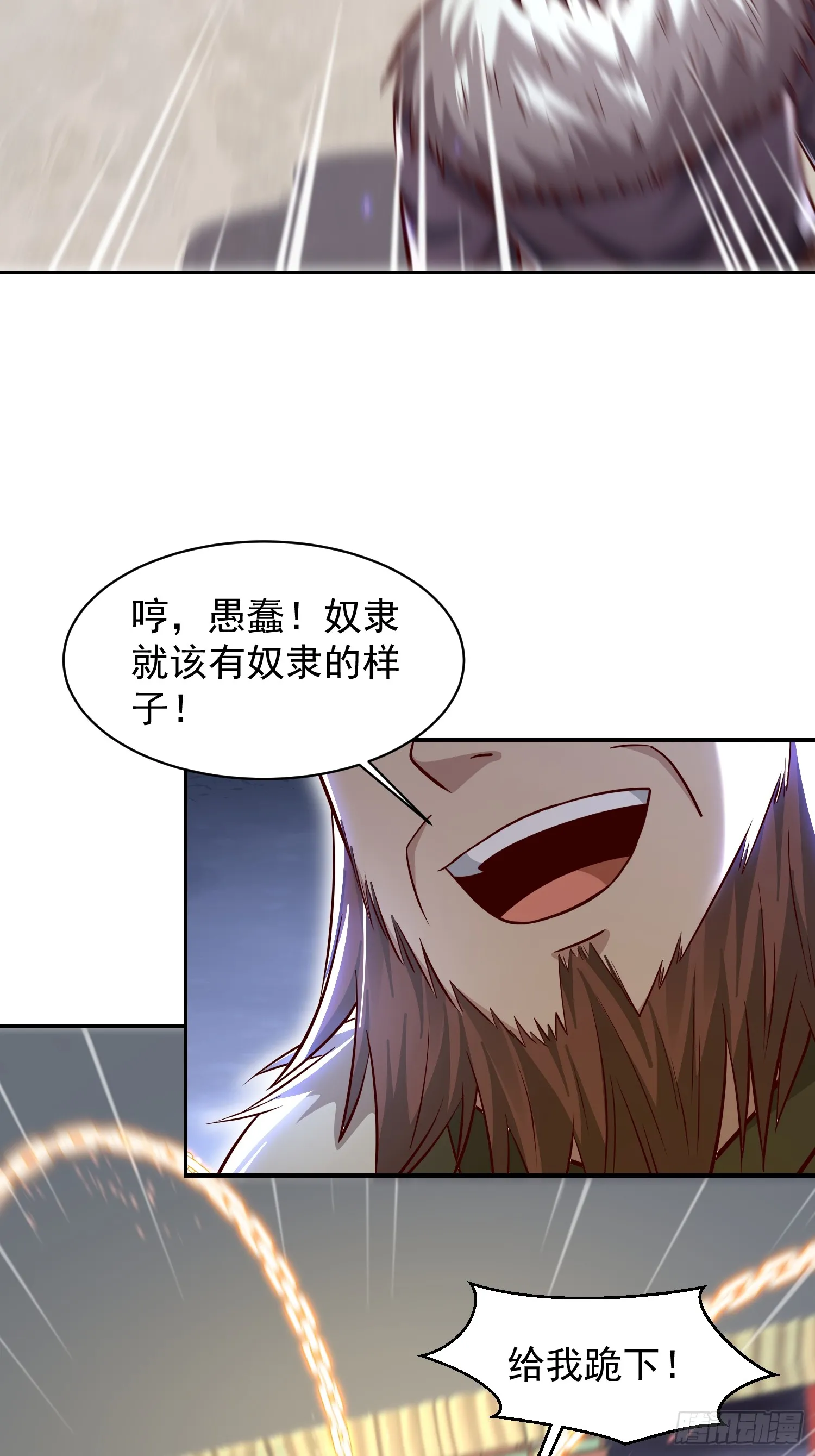 05话 有我在，谁敢让他们跪！15