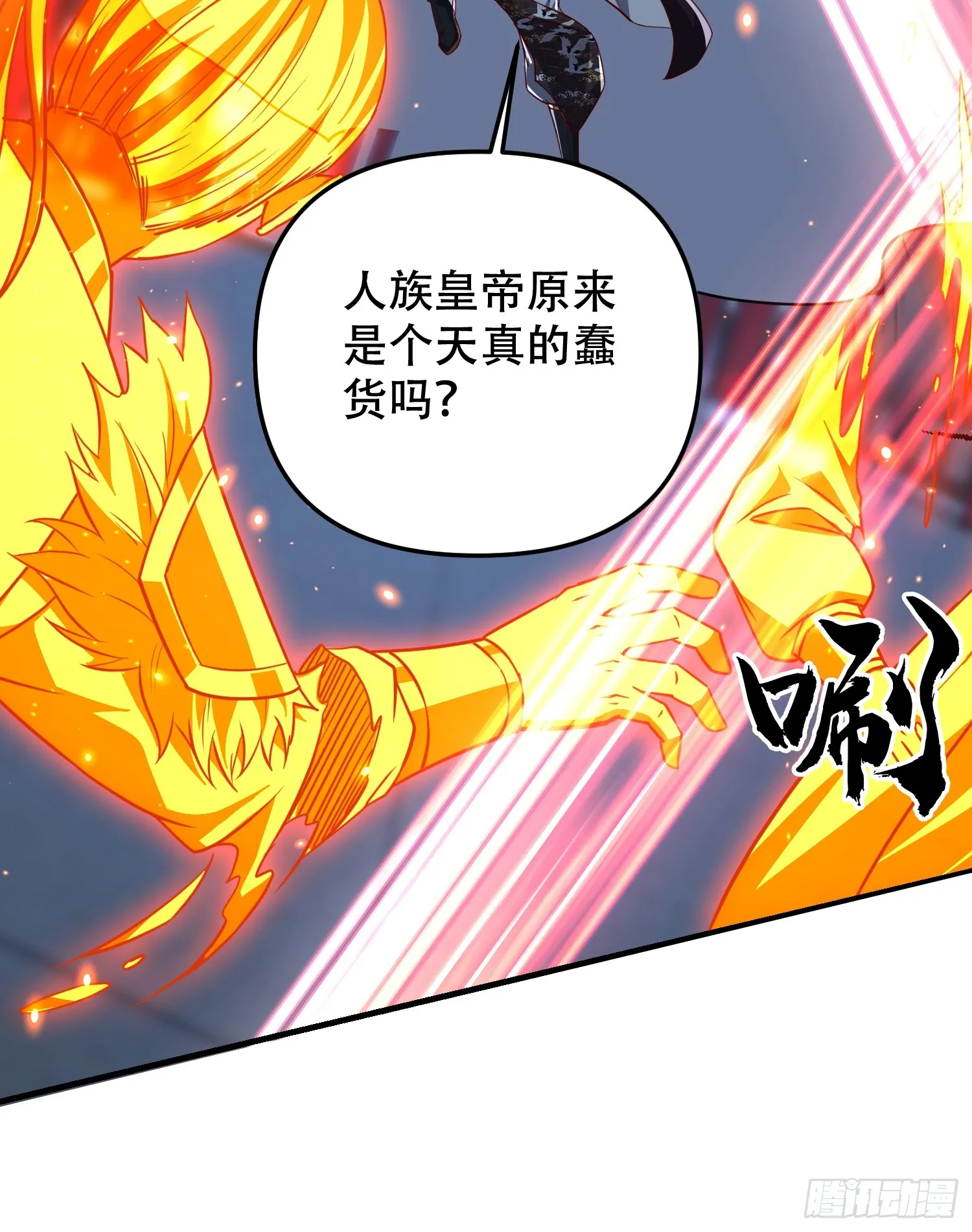 19话 吾妻之苦我要你十倍奉还44