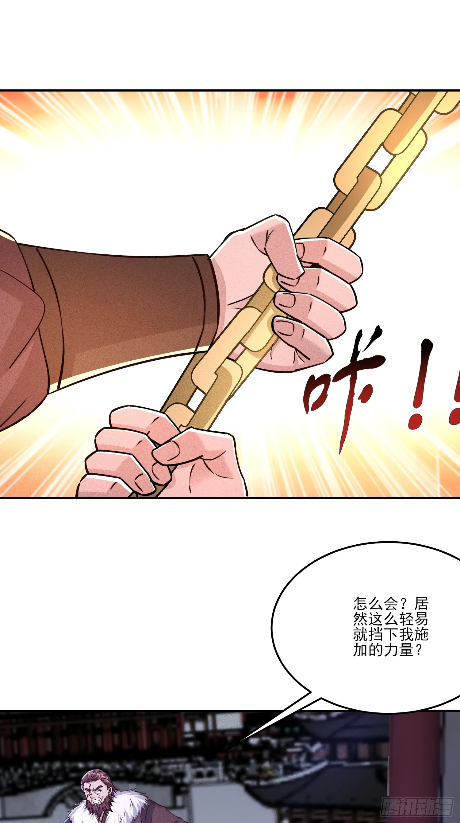 05话 有我在，谁敢让他们跪！19