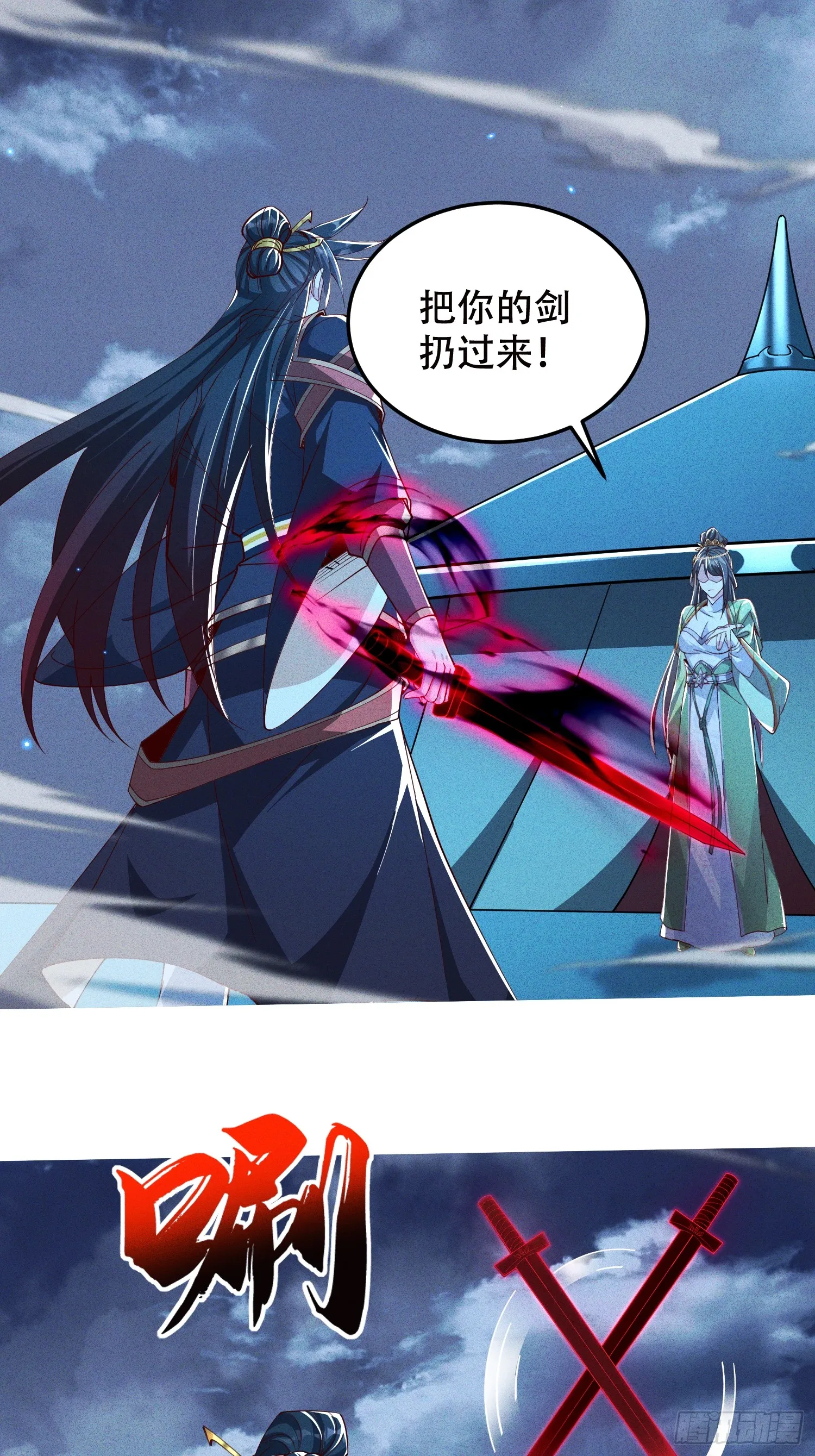 25话 我要与你母亲同归于尽6