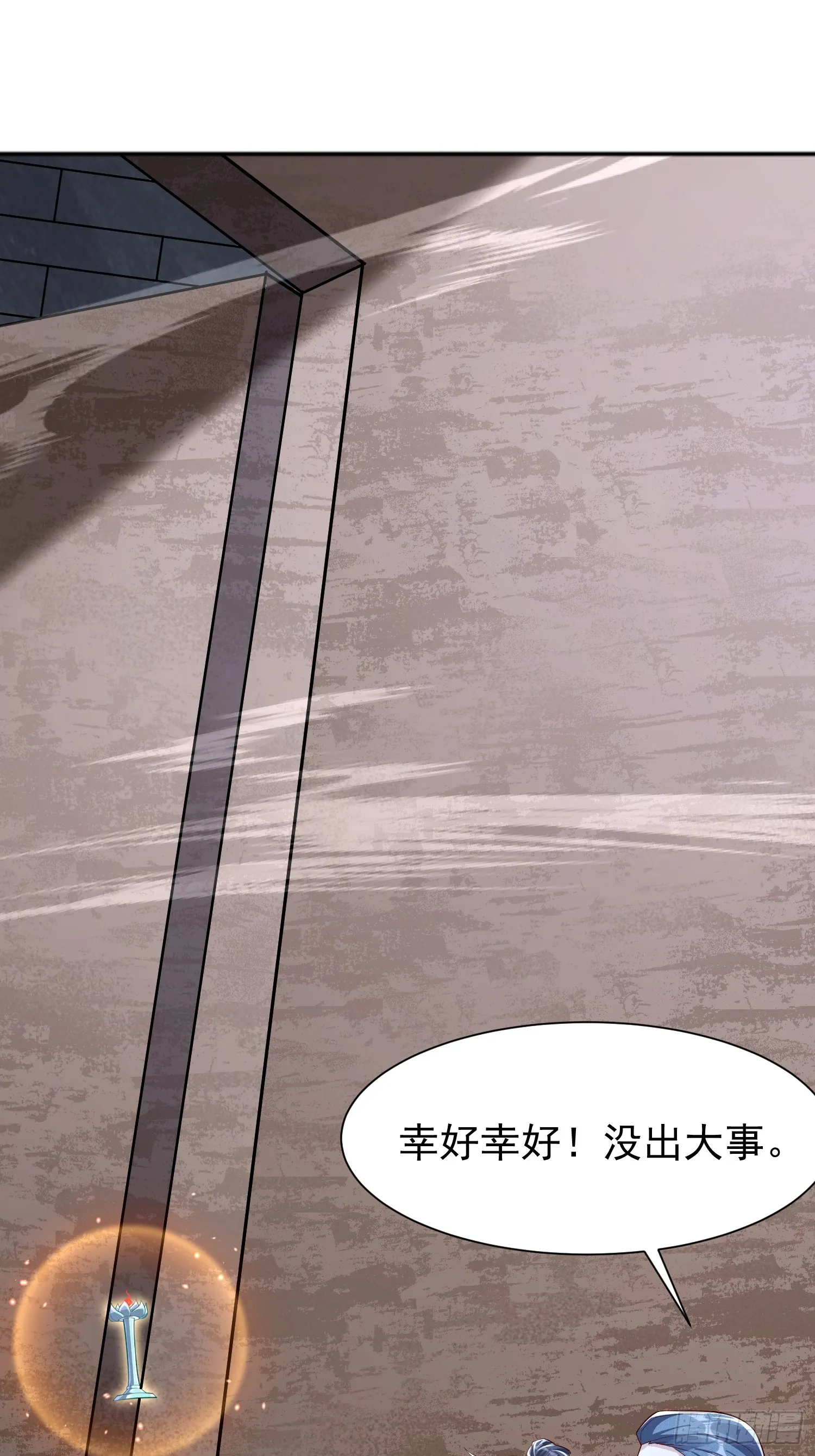 12话 人族修为巅峰！37