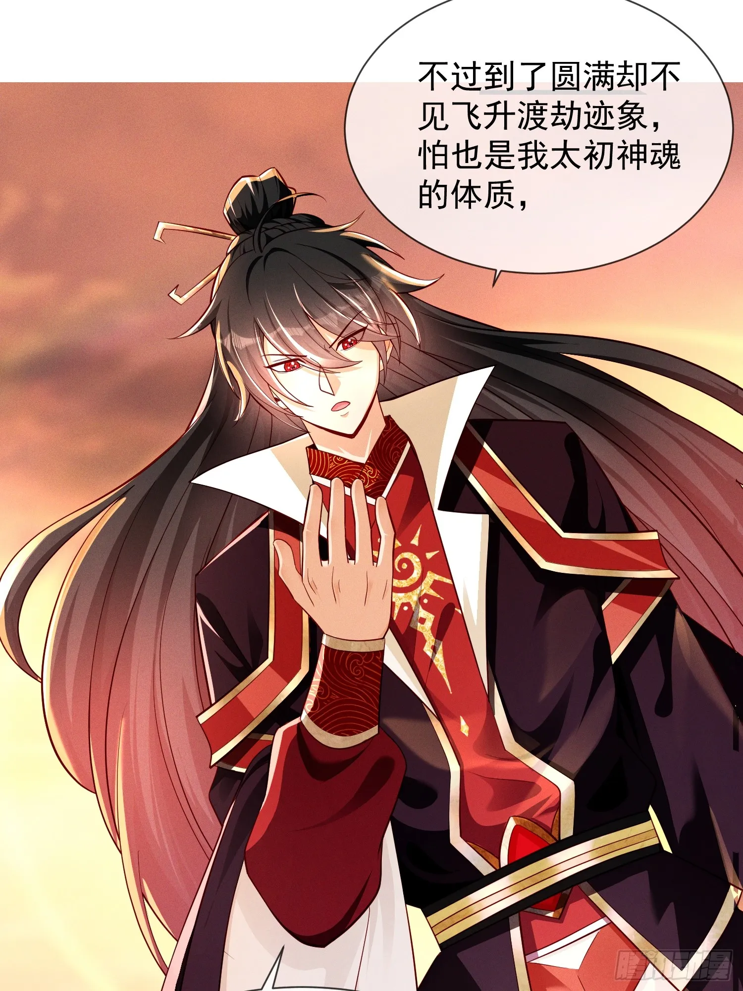 12话 人族修为巅峰！27