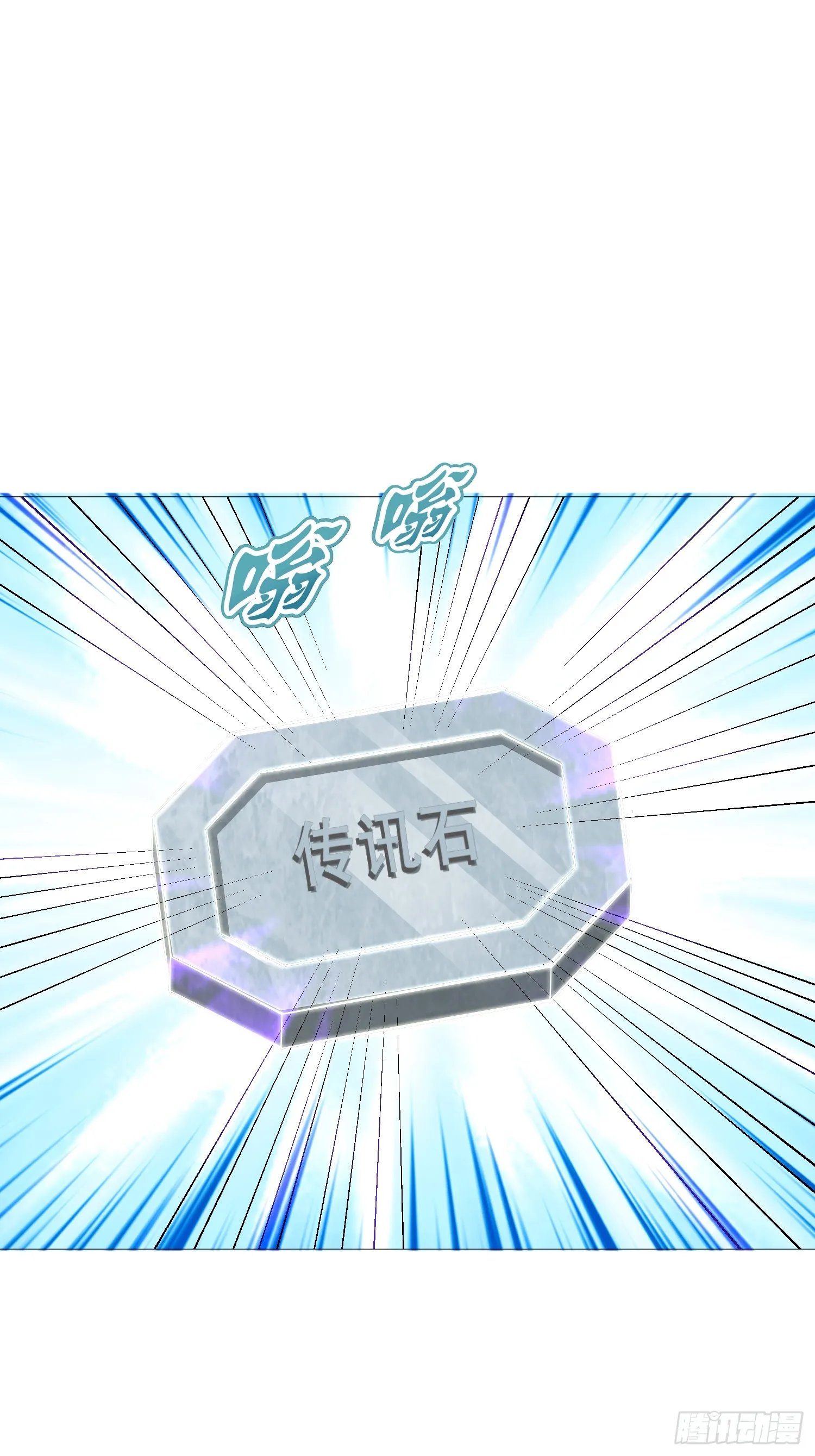 26话 飞升、离别38