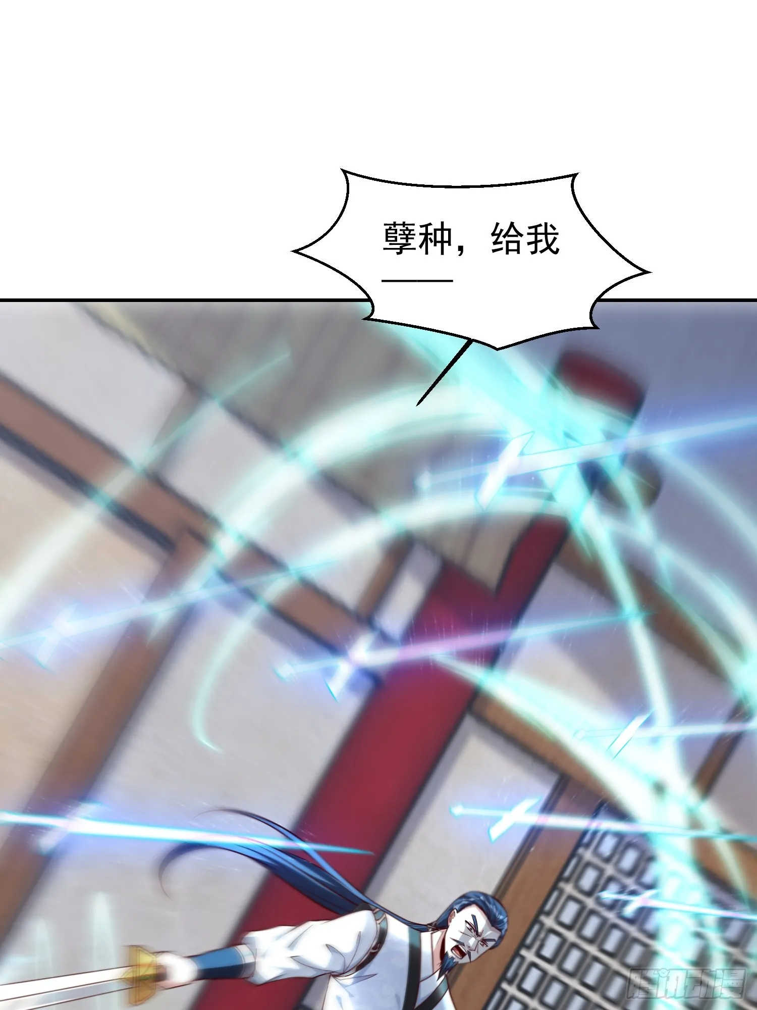 04话 魔尊女装36