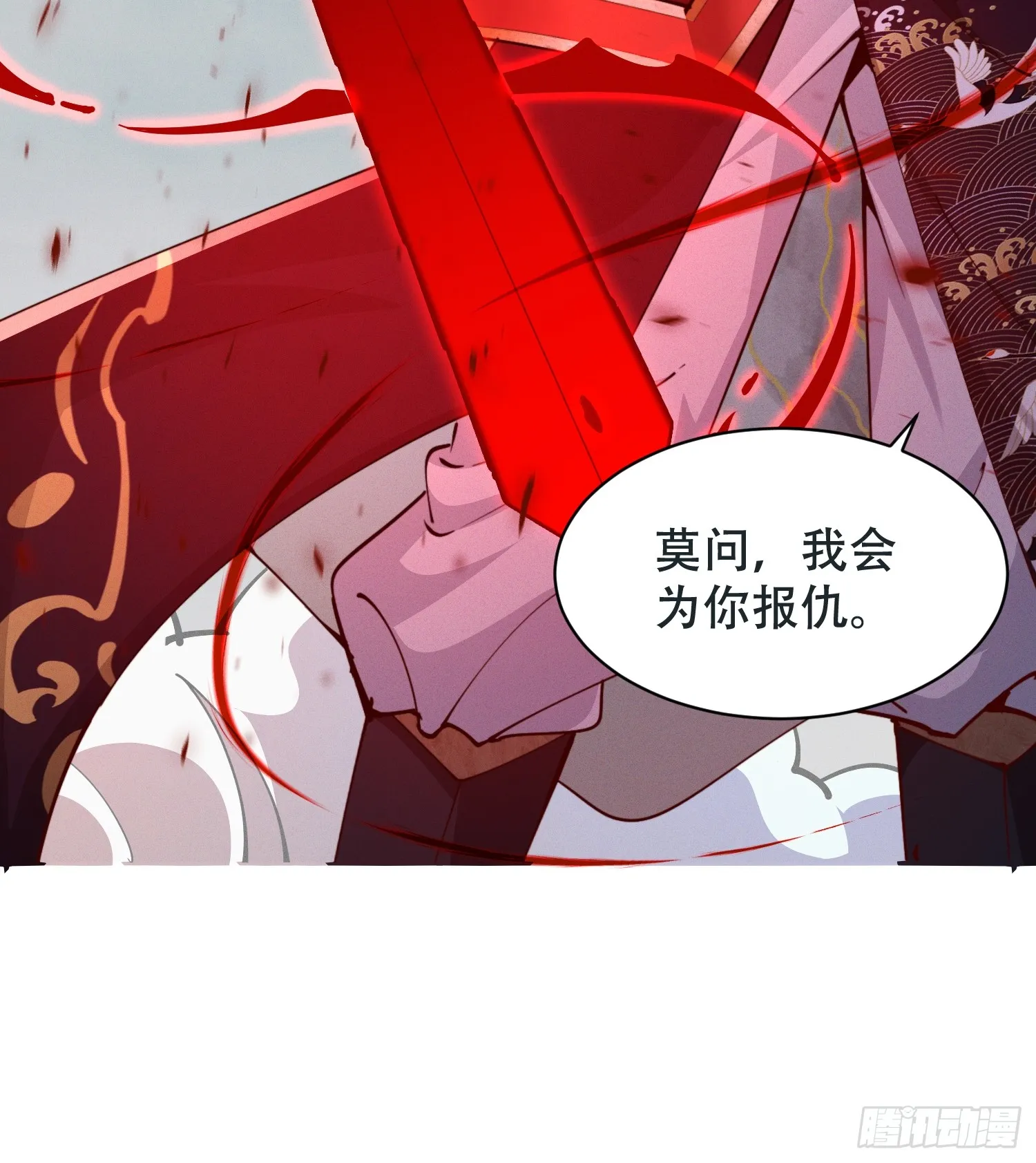 23 对自己母亲下得了手吗31