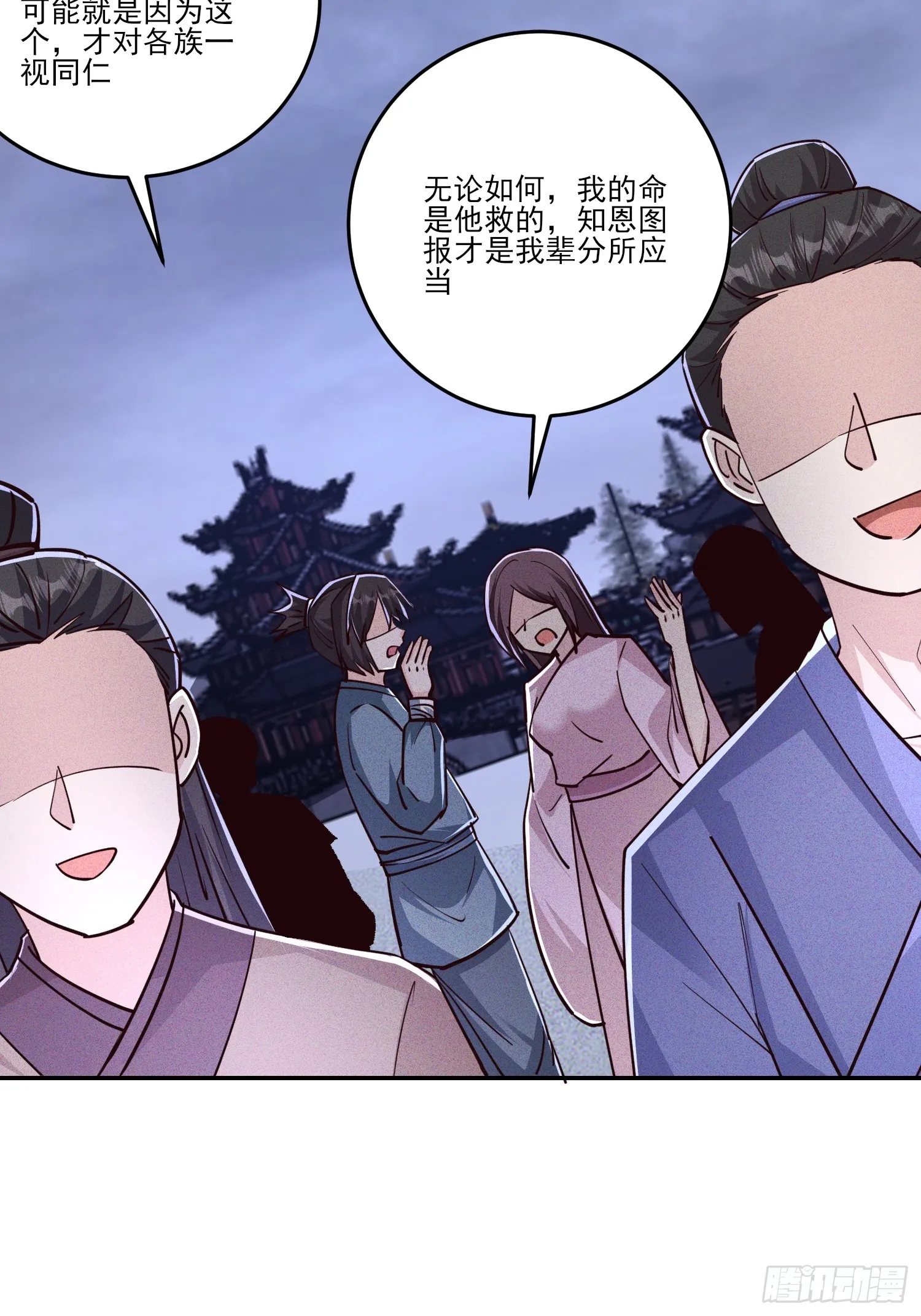 06话 这么丑还想当我孙子？29