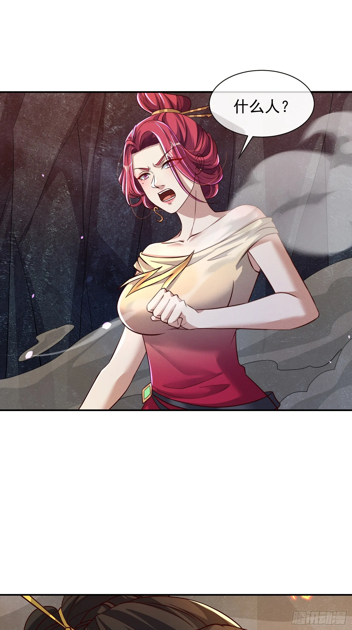 02话 你什么档次在我面前跳？47