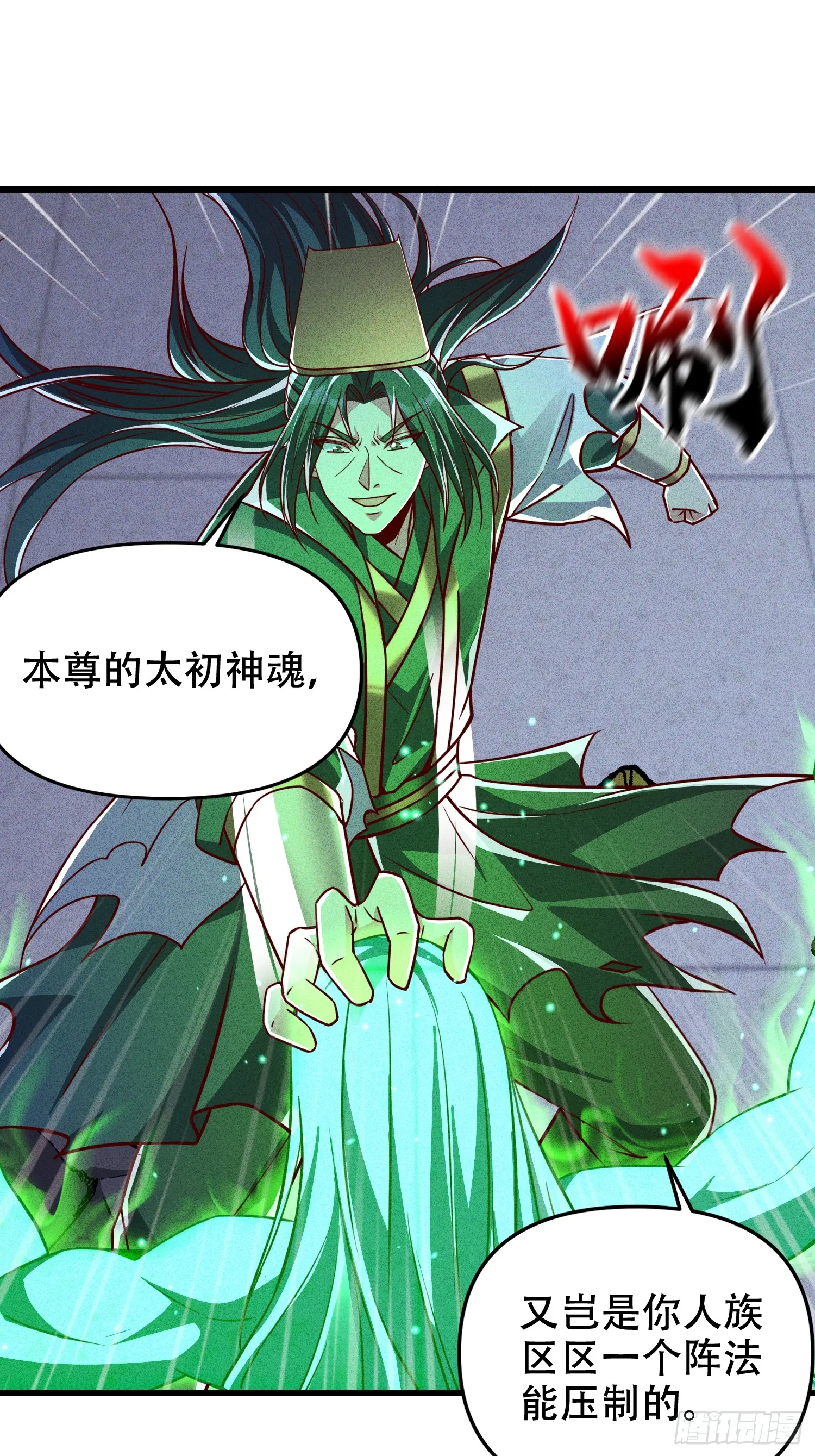20话 你到底是什么人？23