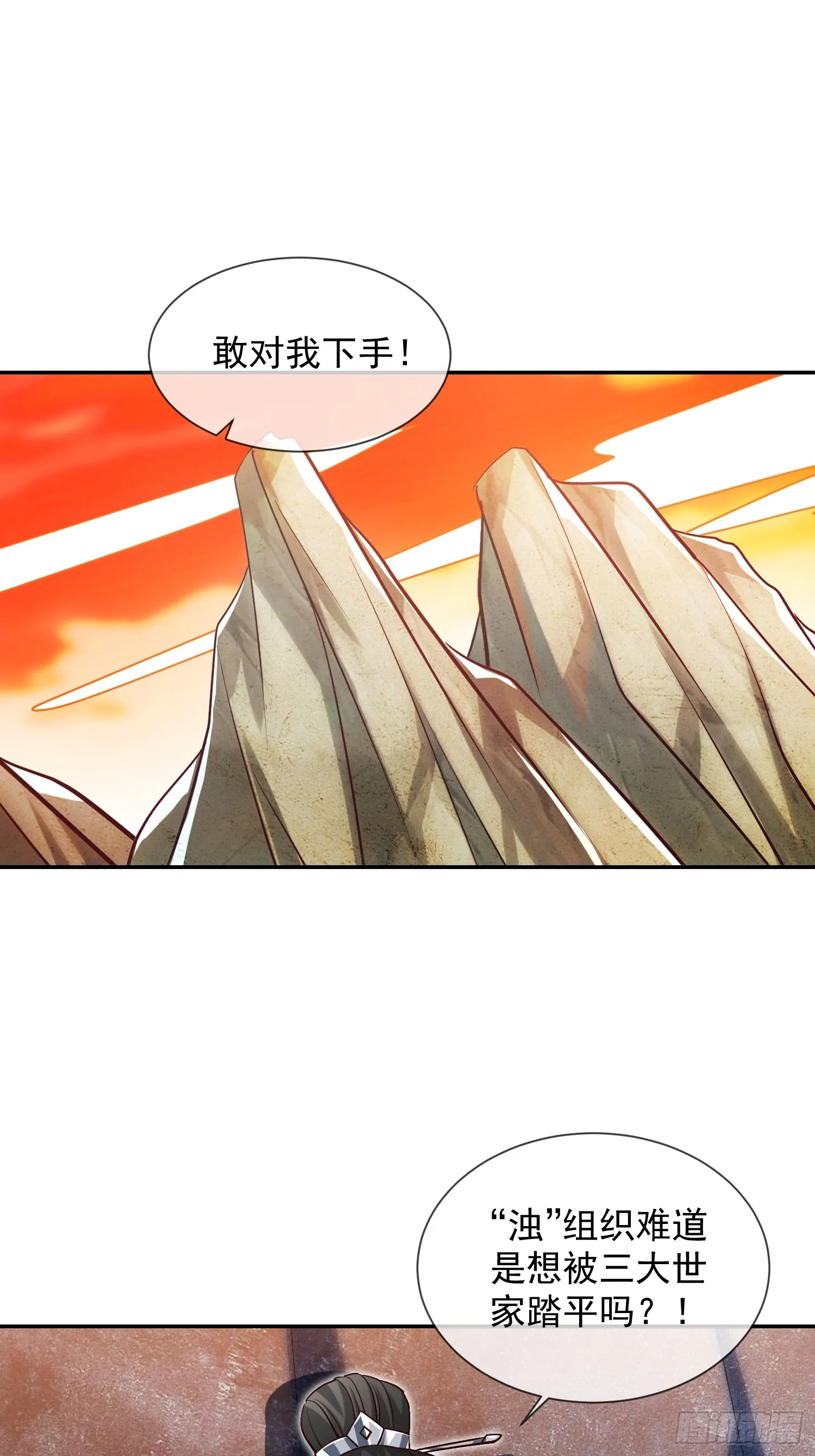 02话 你什么档次在我面前跳？35