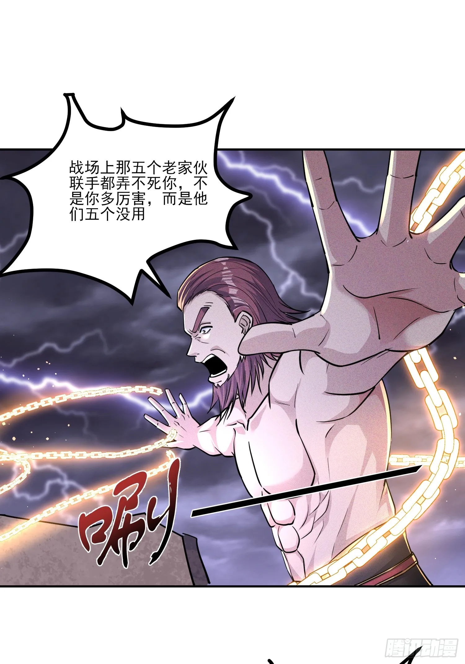 05话 有我在，谁敢让他们跪！27