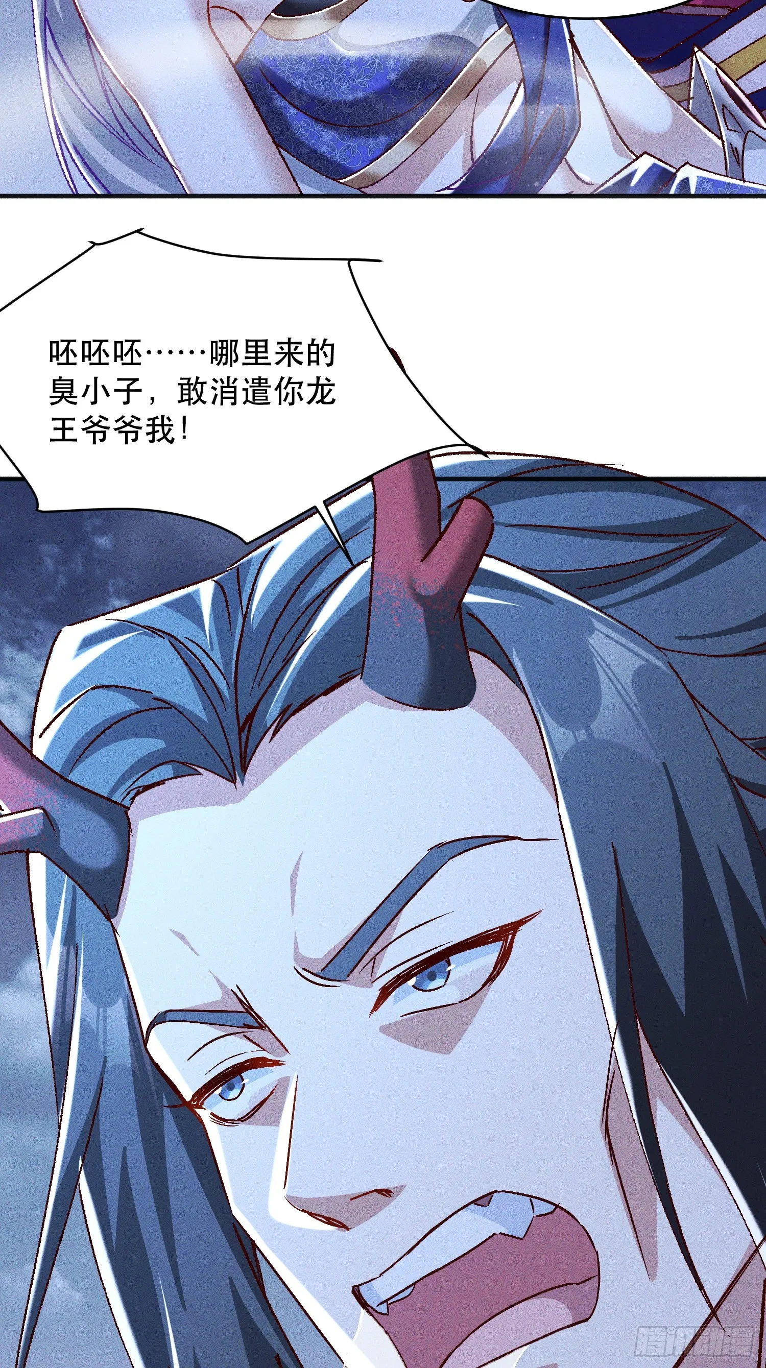 28话 打个小的，来个老的17
