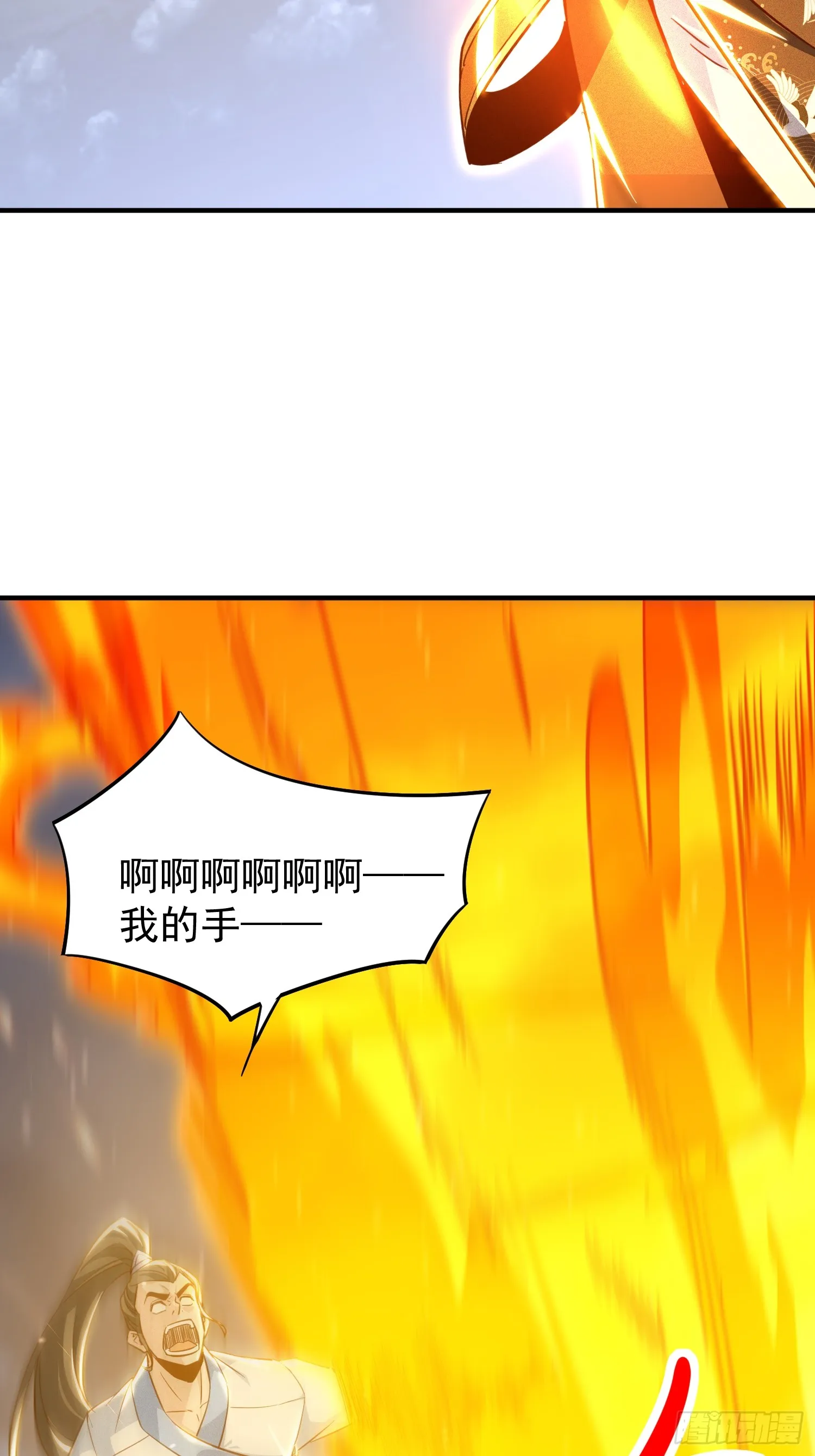 14话 圣女被皇帝抓了？！11