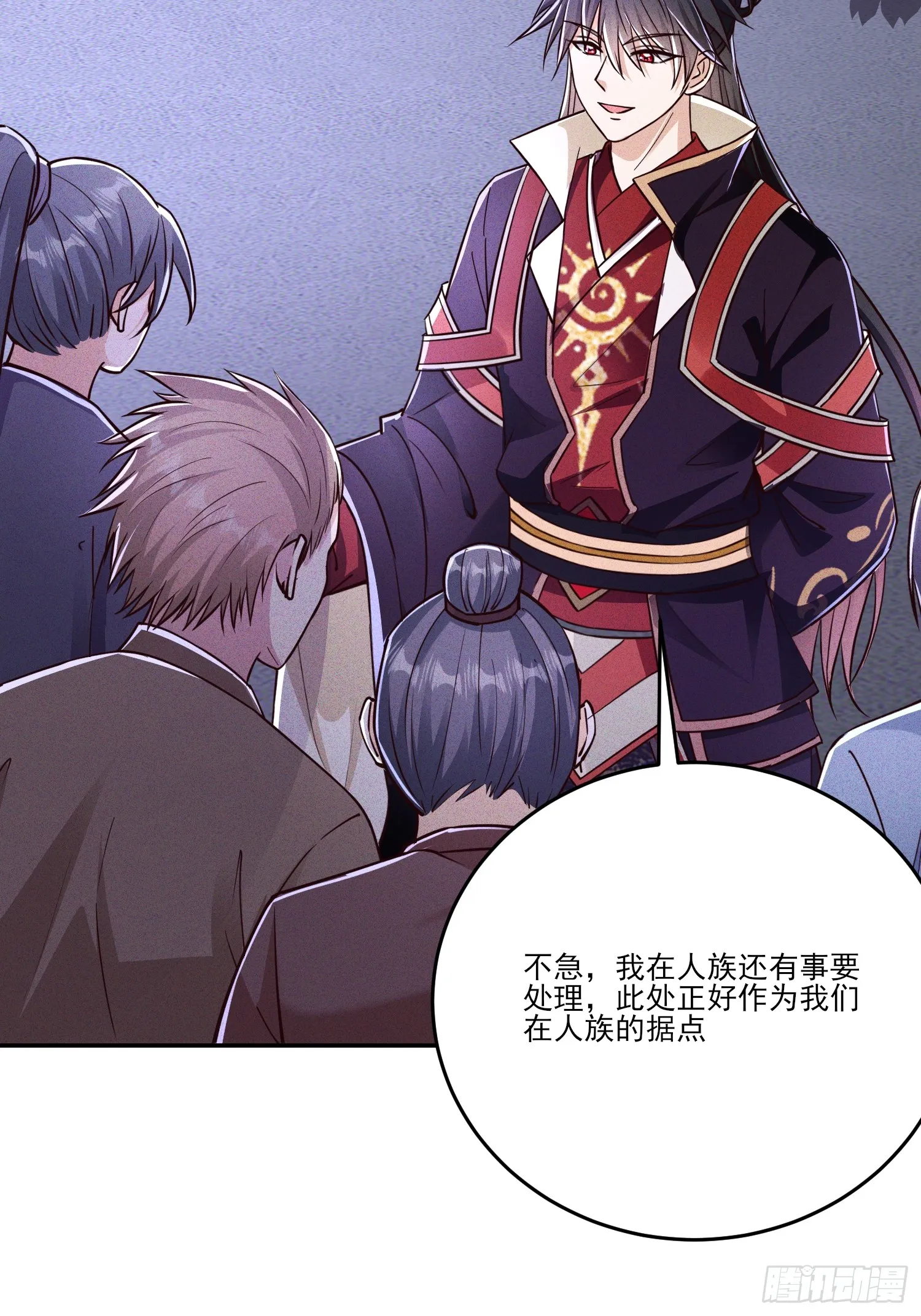 06话 这么丑还想当我孙子？27