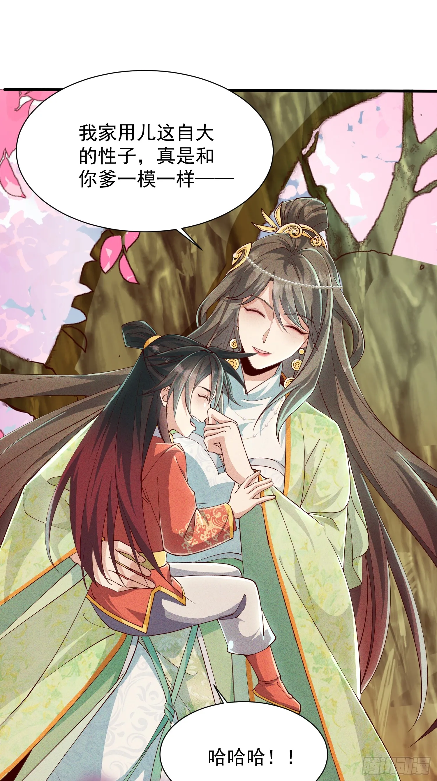 09话 母子分离的真相24