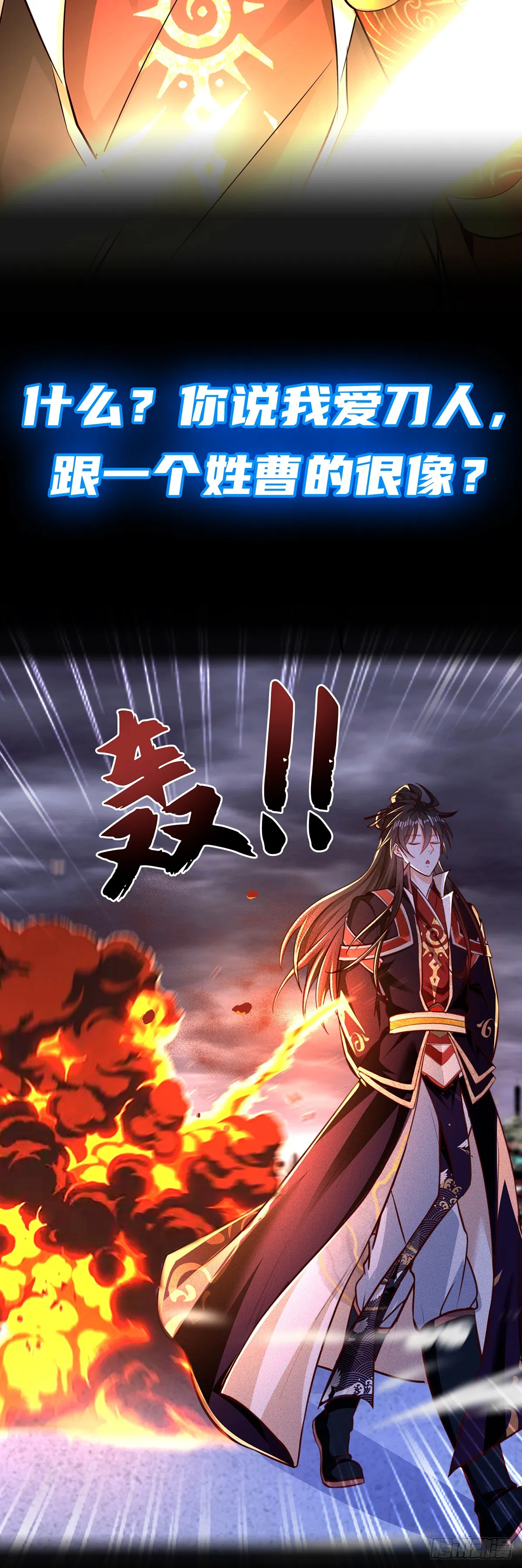 预告-2月2日正式上线7