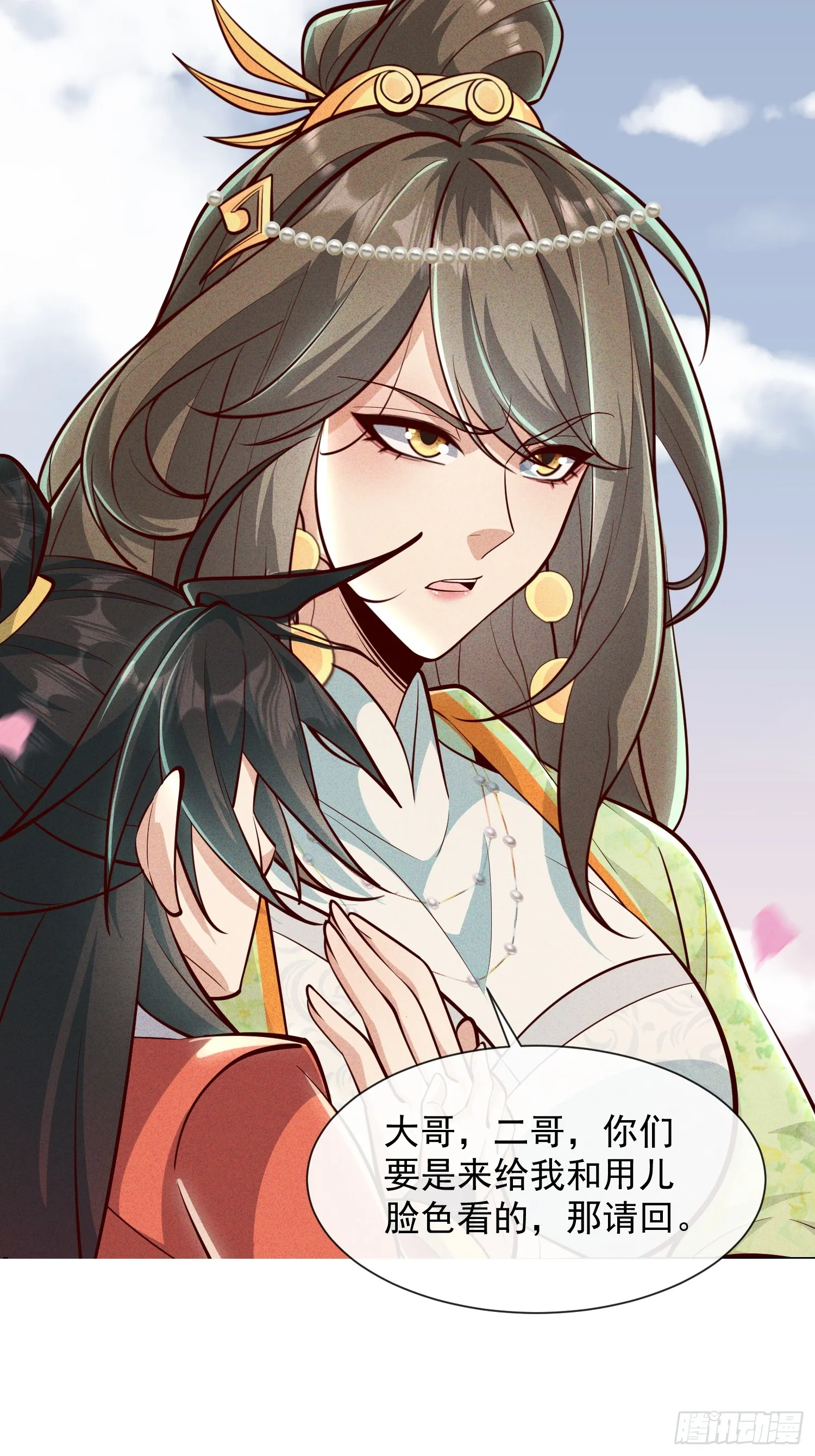 09话 母子分离的真相32