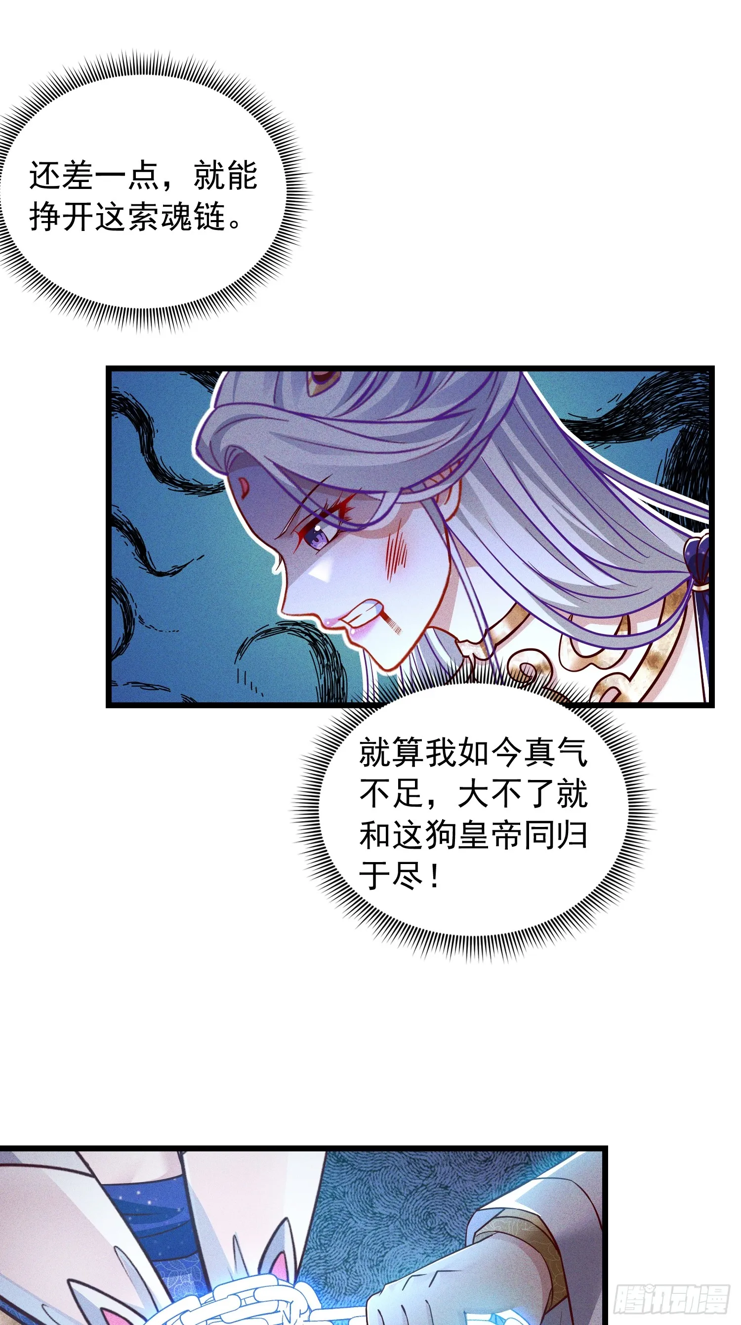 15话 老婆我来了！17