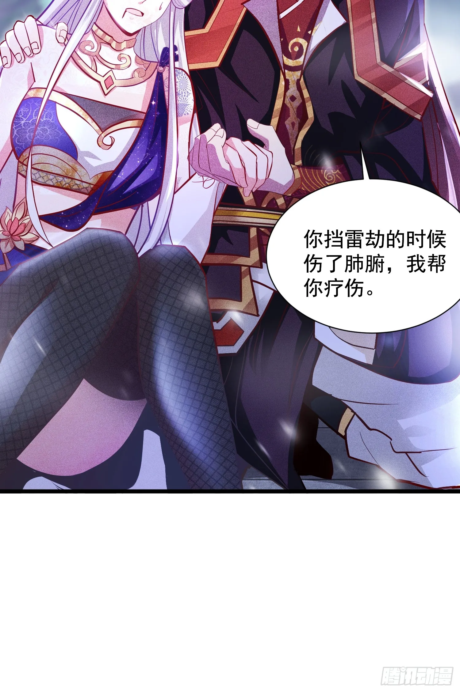26话 飞升、离别35