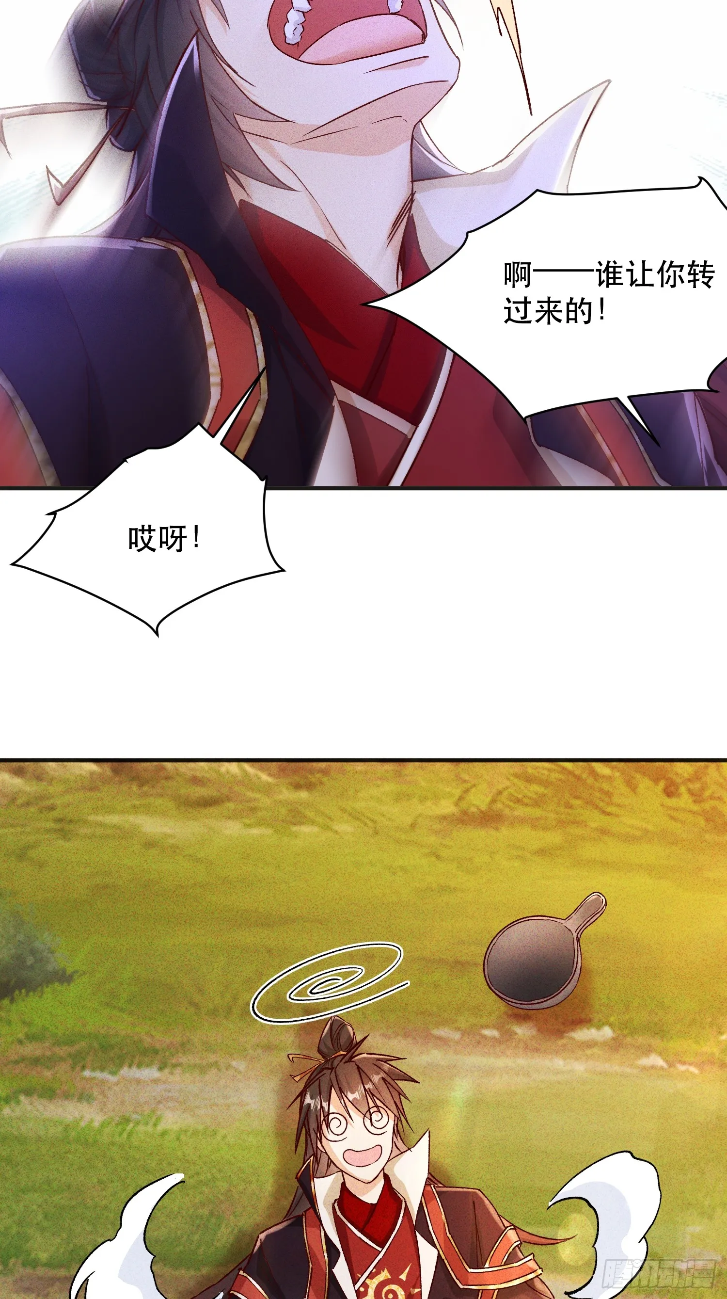 27话 妖族瑶池35