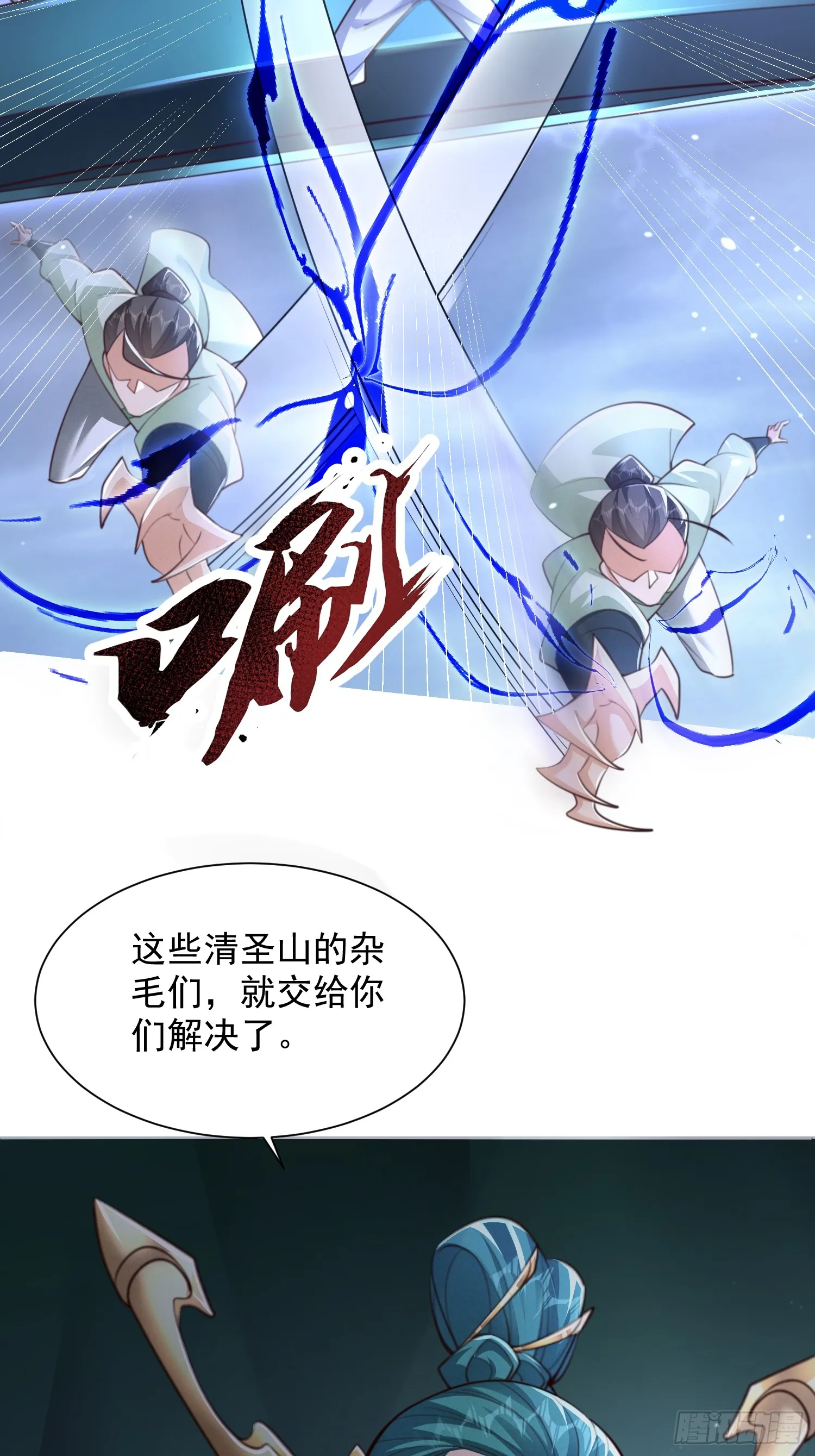 23 对自己母亲下得了手吗3