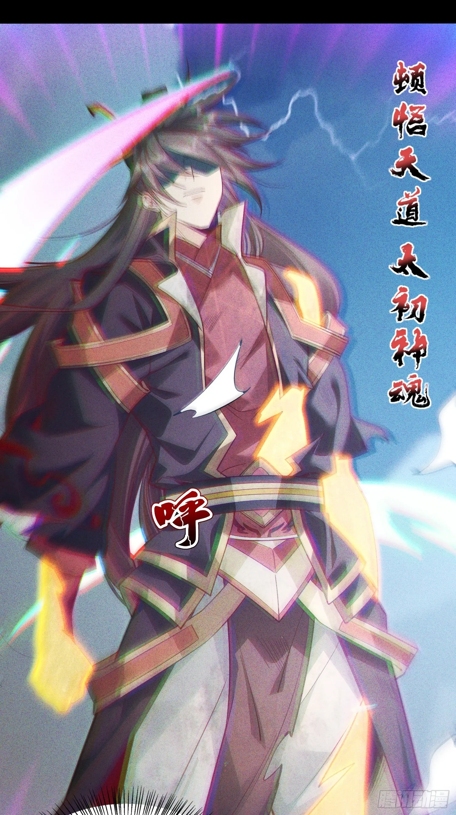 01话 完蛋，这个魔尊太护妻28