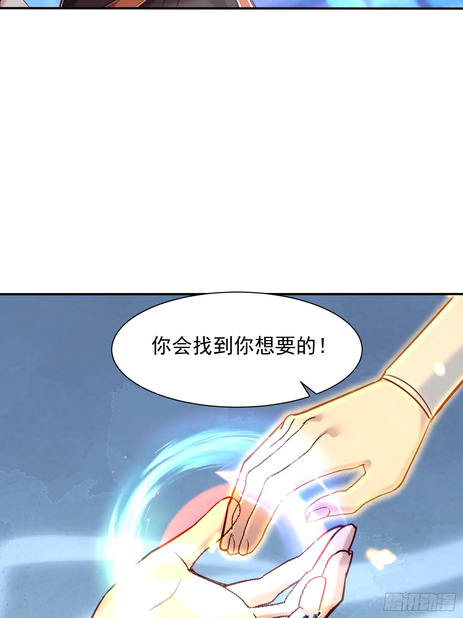 26话 飞升、离别12