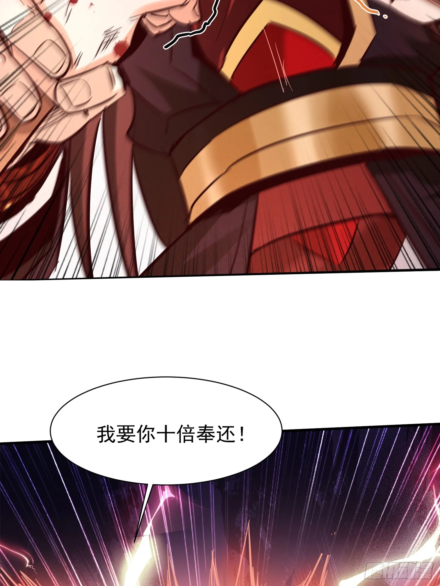 19话 吾妻之苦我要你十倍奉还16