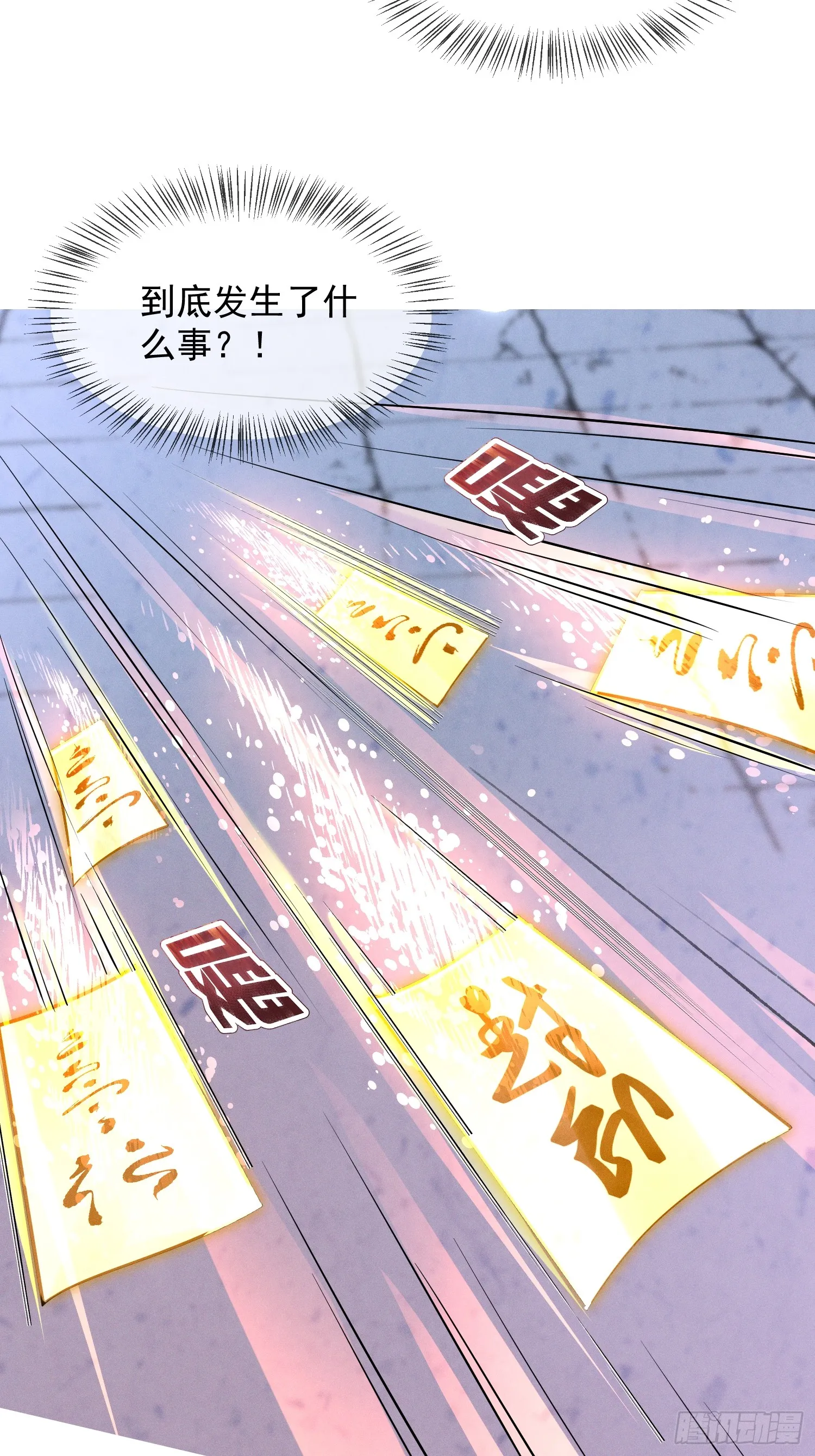 11话 大杀四方，收割传承能量3