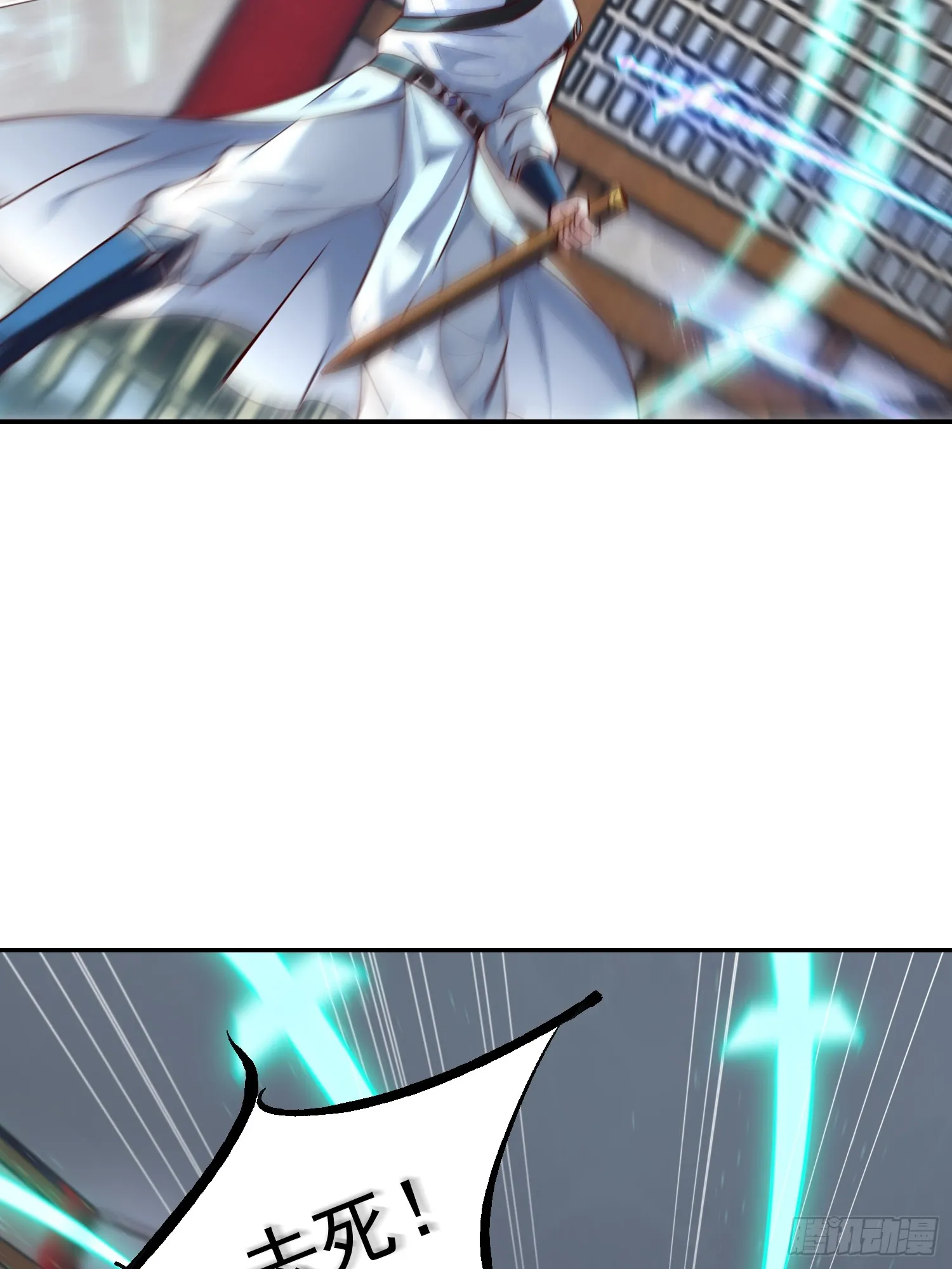 04话 魔尊女装37