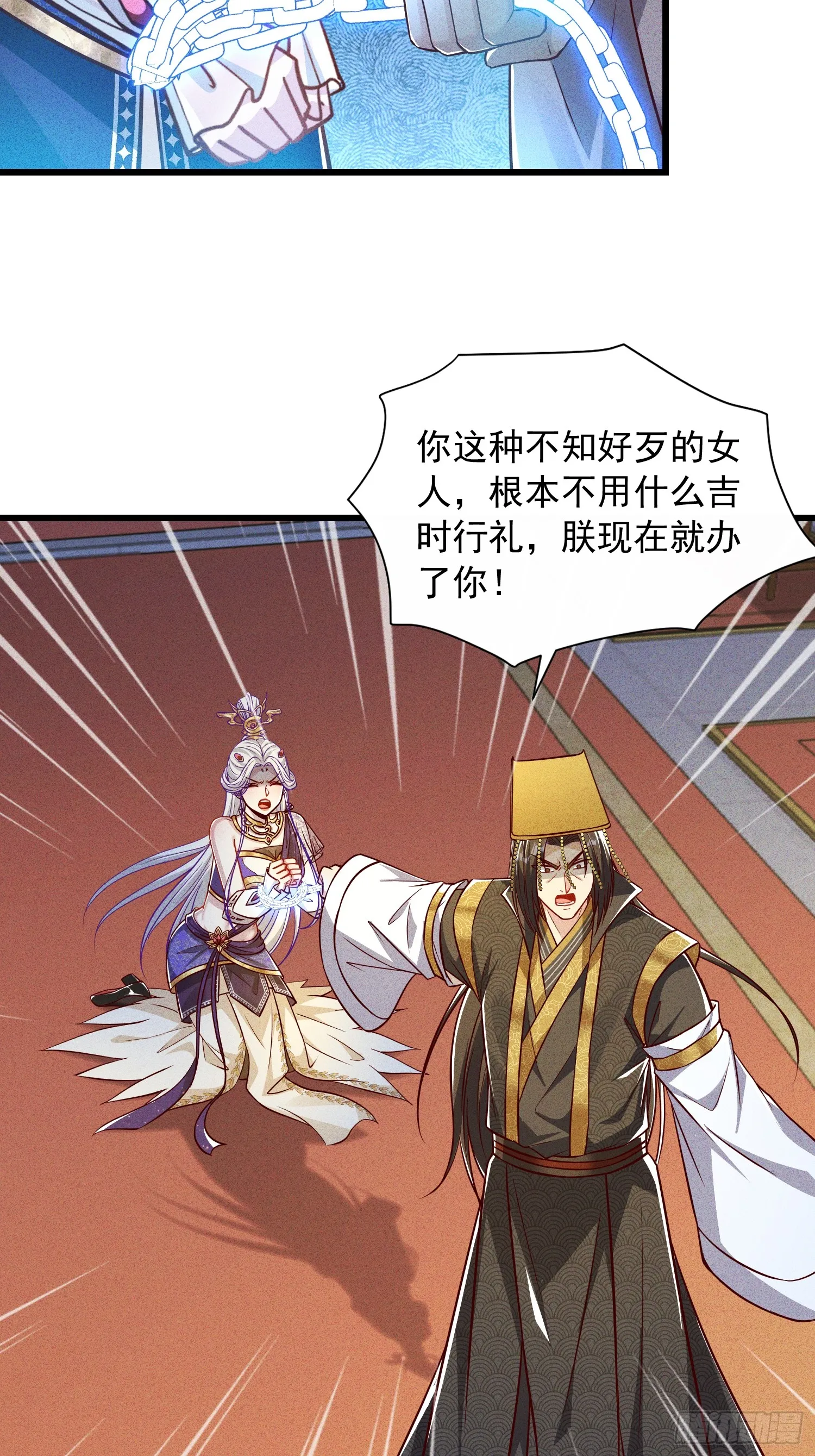 15话 老婆我来了！18