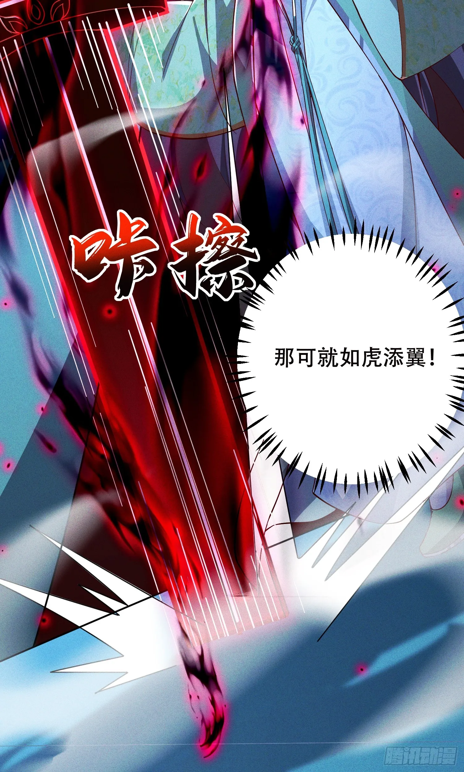 25话 我要与你母亲同归于尽8