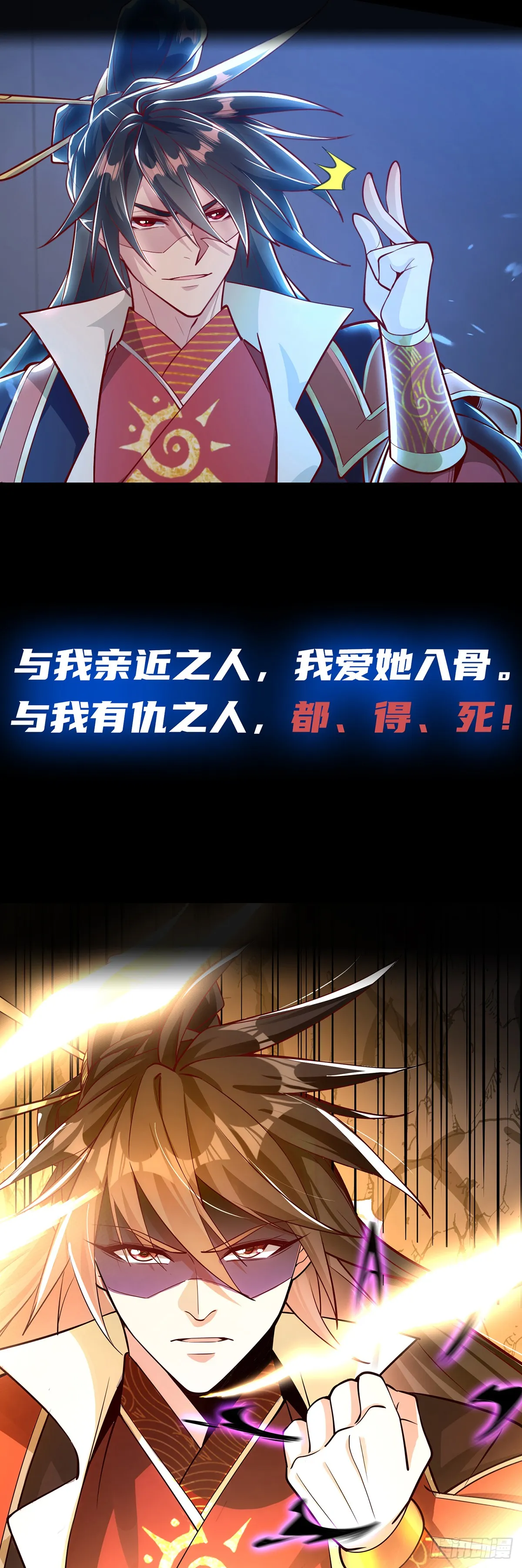 预告-2月2日正式上线6