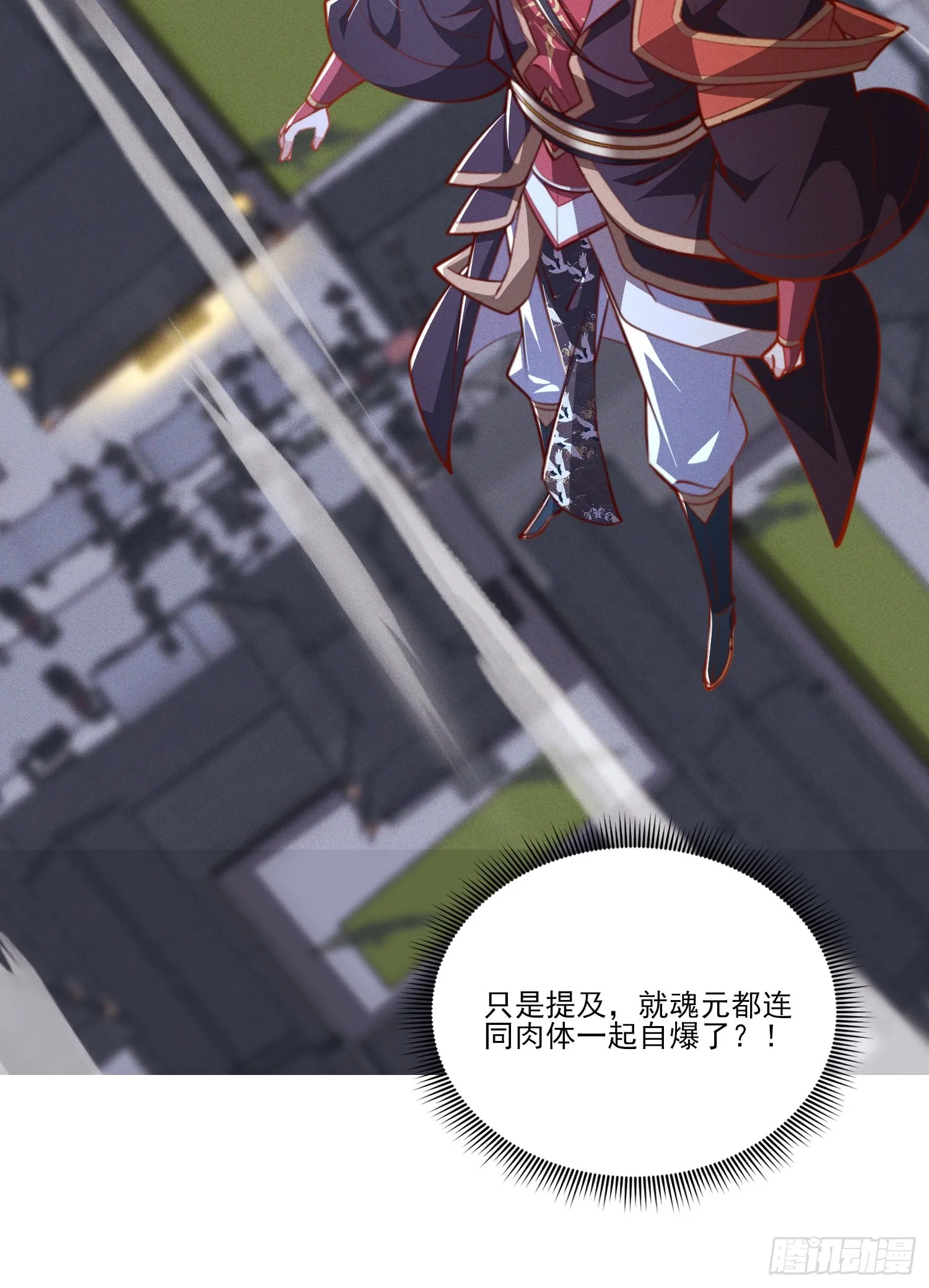 14话 圣女被皇帝抓了？！30