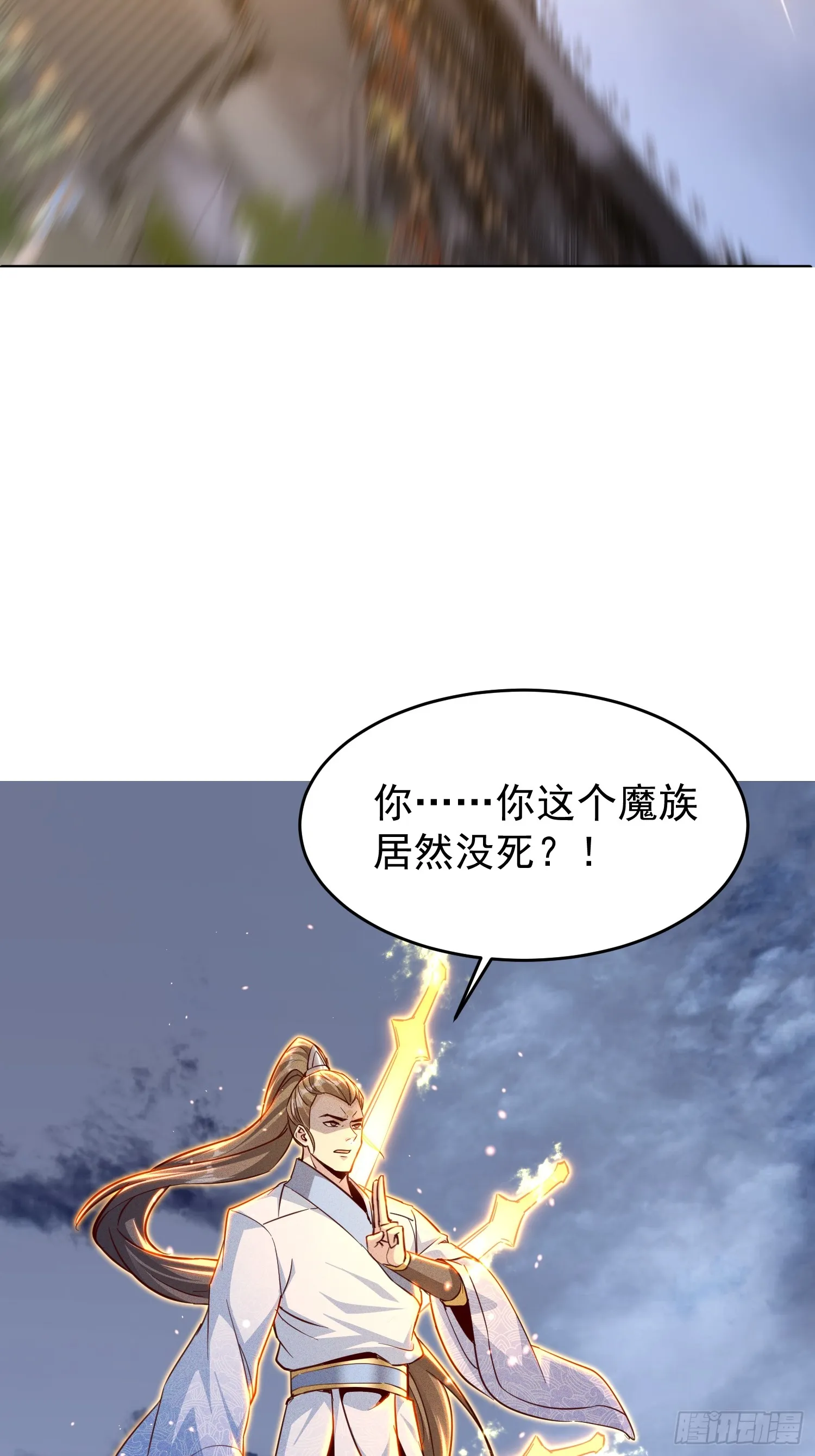 13话 复仇！叶家末日到了！33